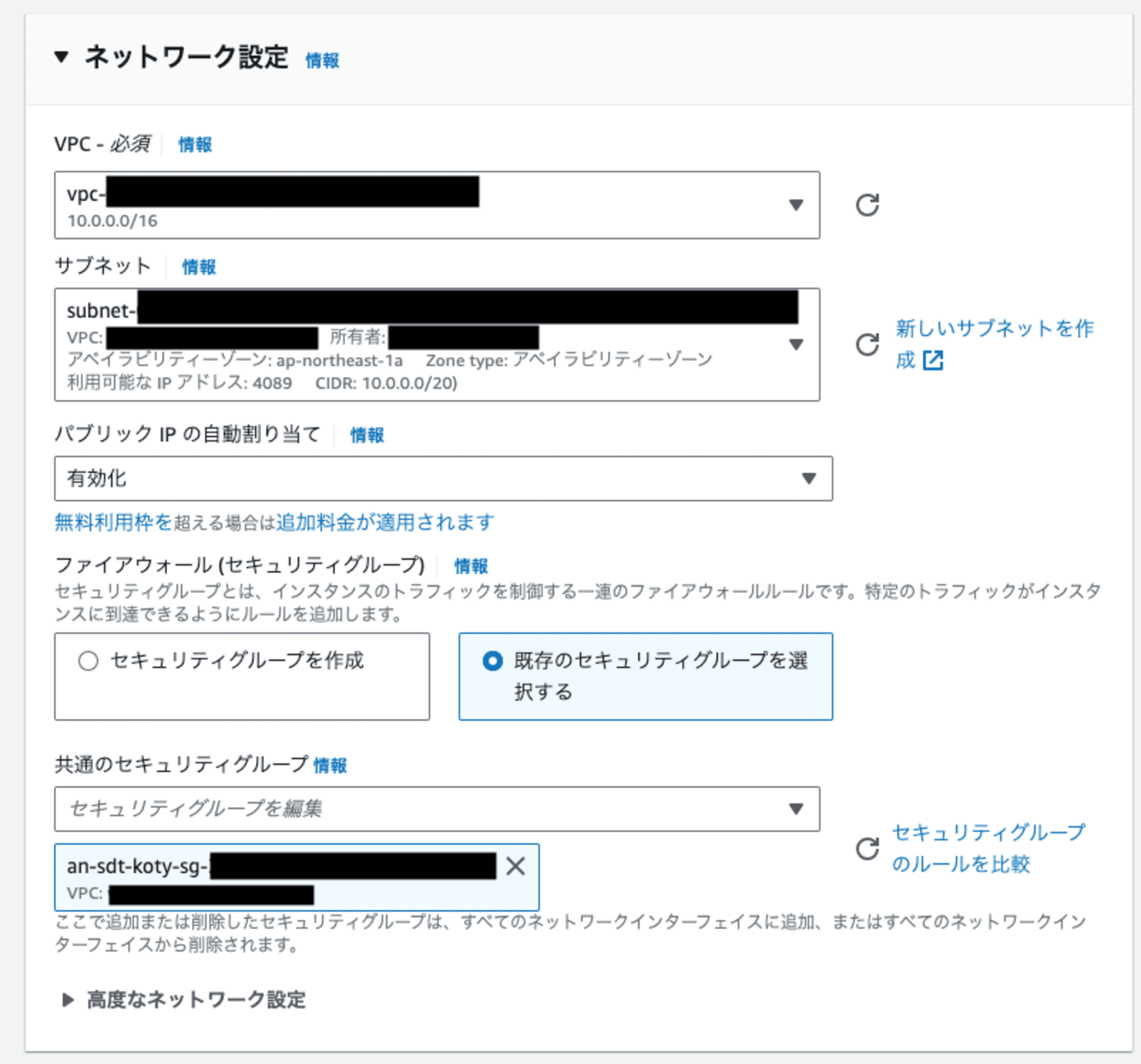 スクリーンショット 2024-08-29 21.19.19 2