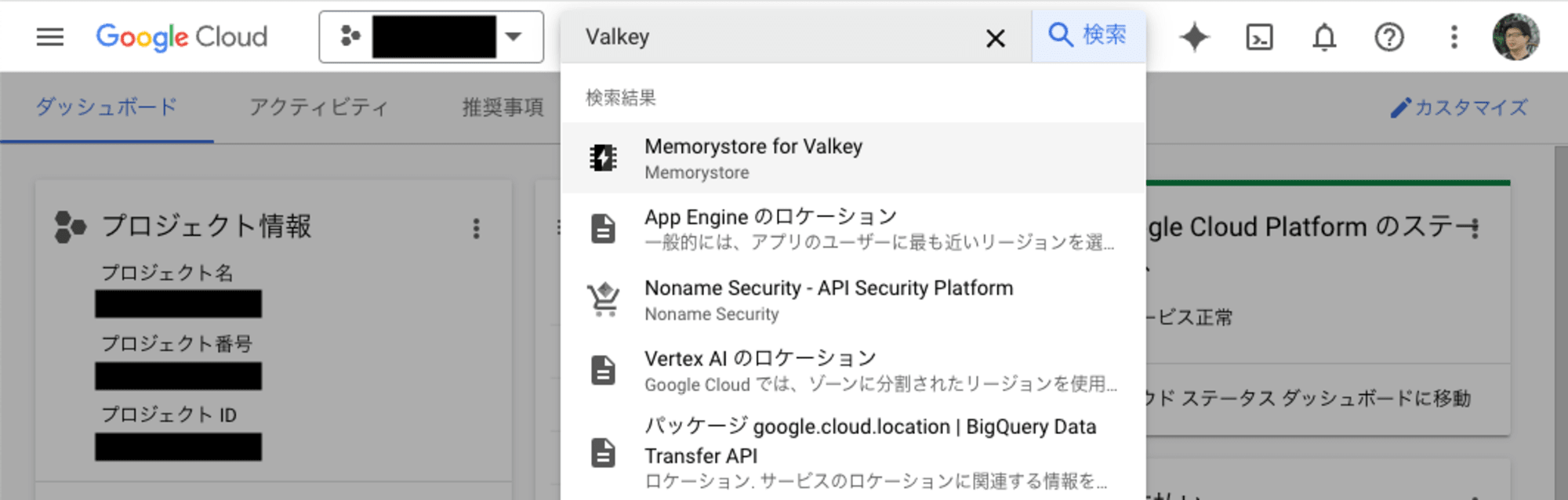 スクリーンショット 2024-09-03 12.05.23のコピー