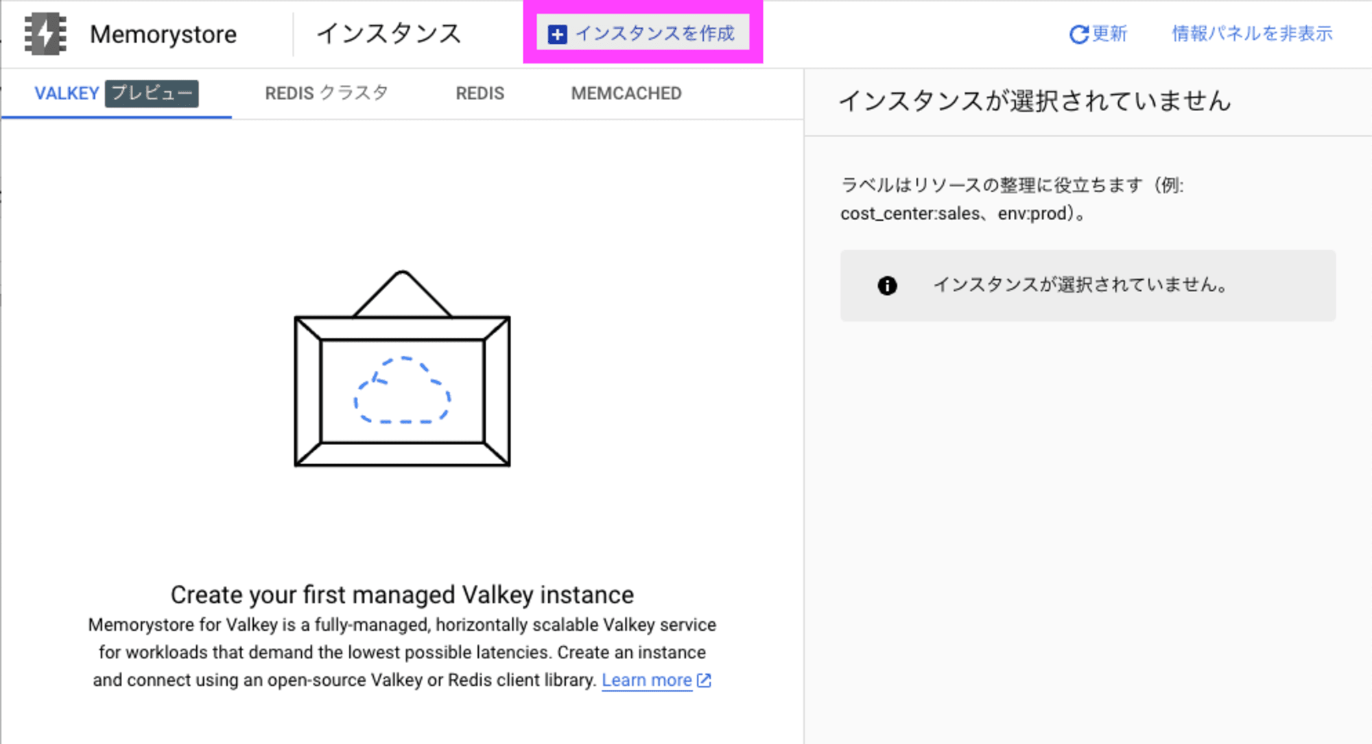 スクリーンショット 2024-09-03 12.07.02のコピー