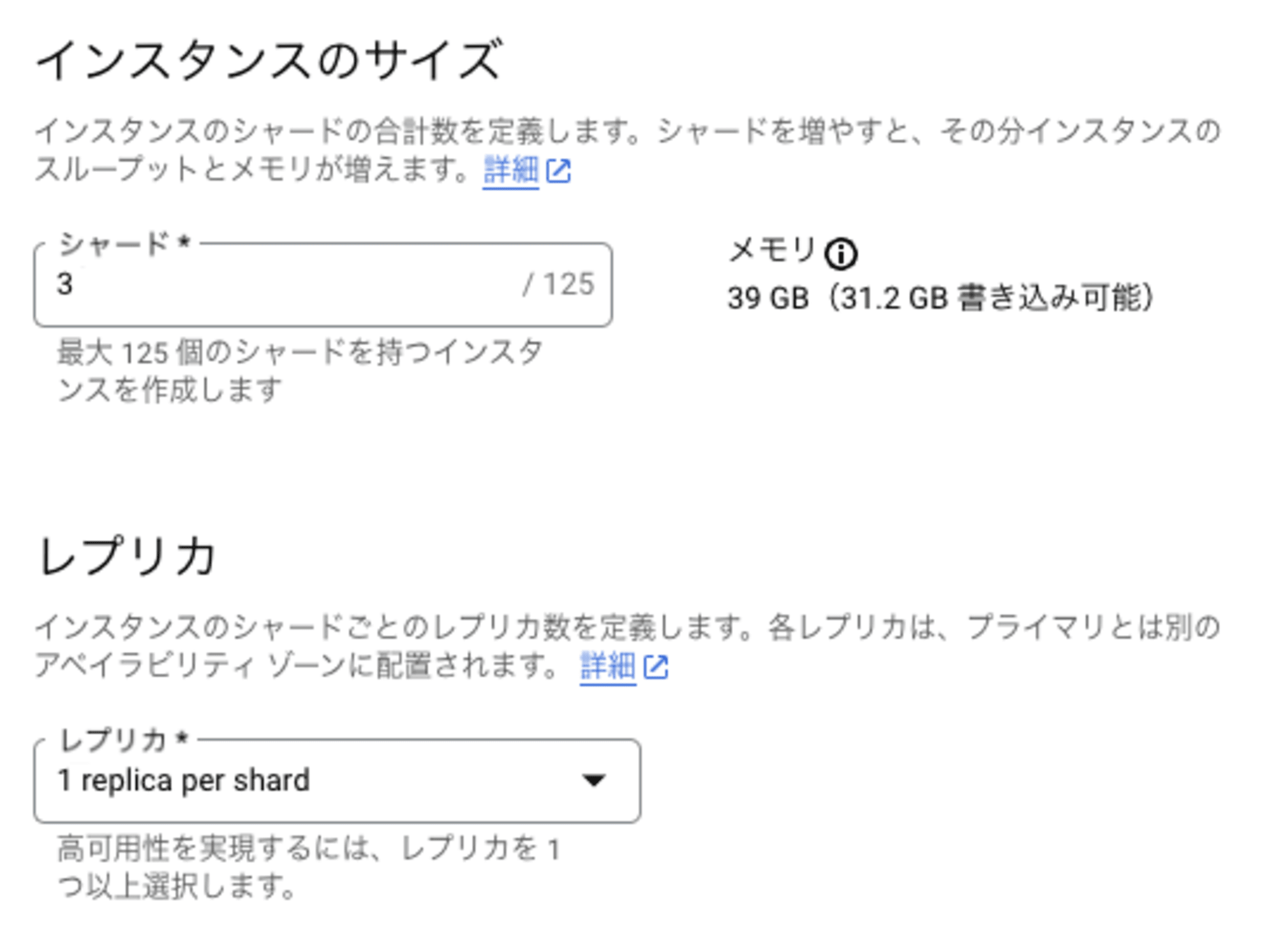 スクリーンショット 2024-09-03 16.55.20のコピー