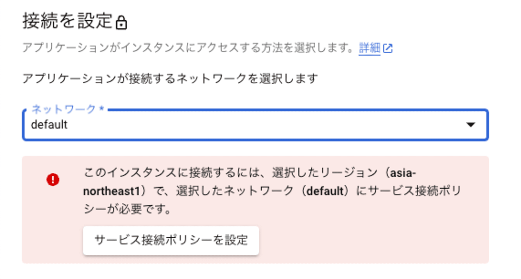 スクリーンショット 2024-09-03 12.09.31のコピー