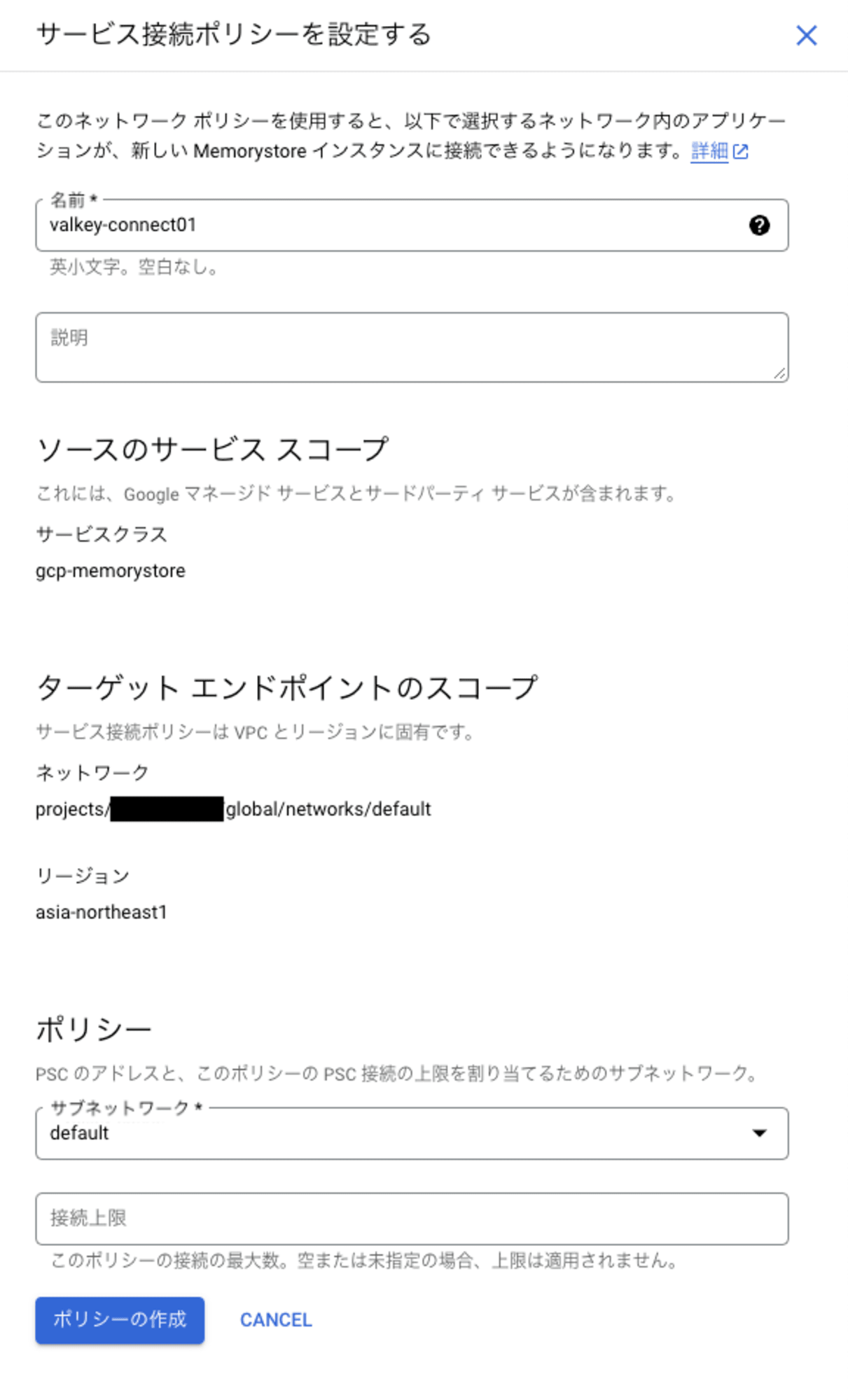 スクリーンショット 2024-09-03 12.10.22のコピー