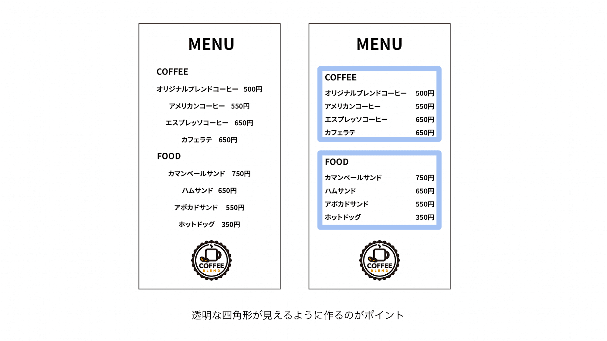 スクリーンショット 2024-09-06 16.06.19