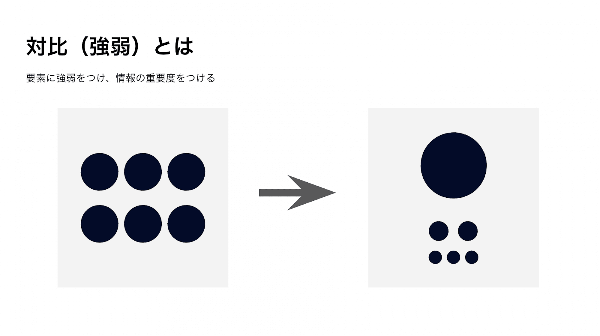 スクリーンショット 2024-09-06 16.06.35