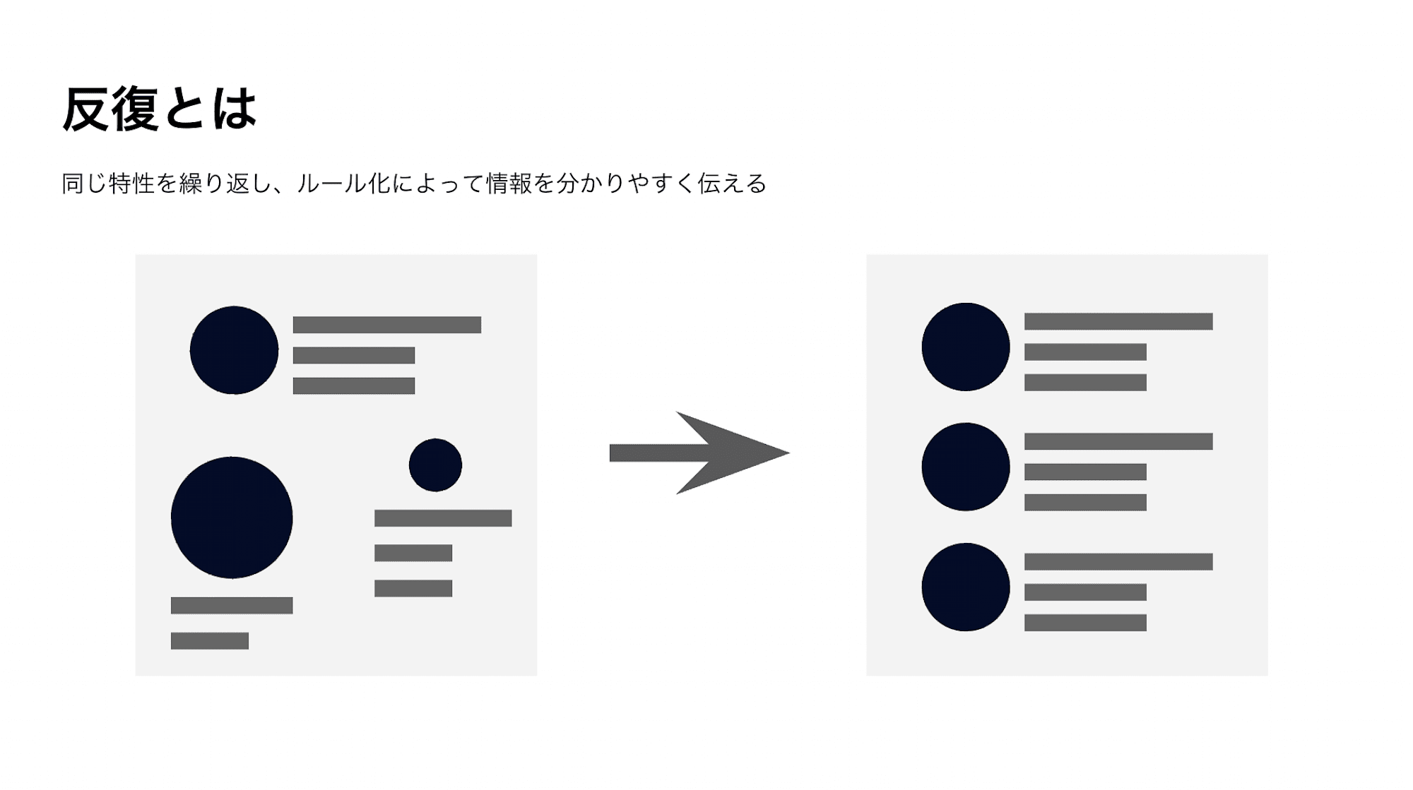 スクリーンショット 2024-09-06 16.13.12