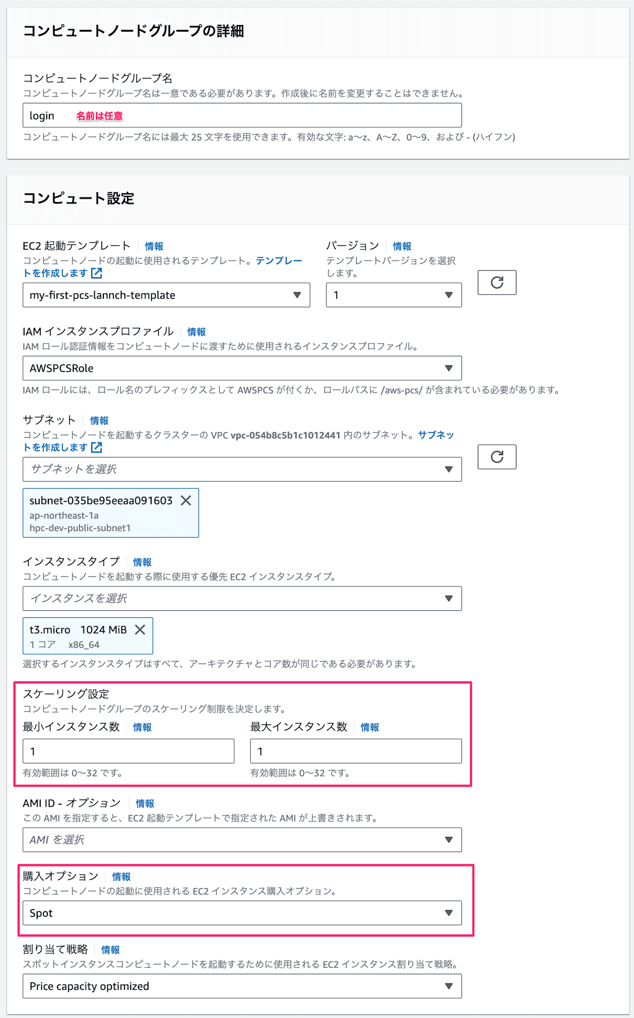 Parallel_Computing_Service