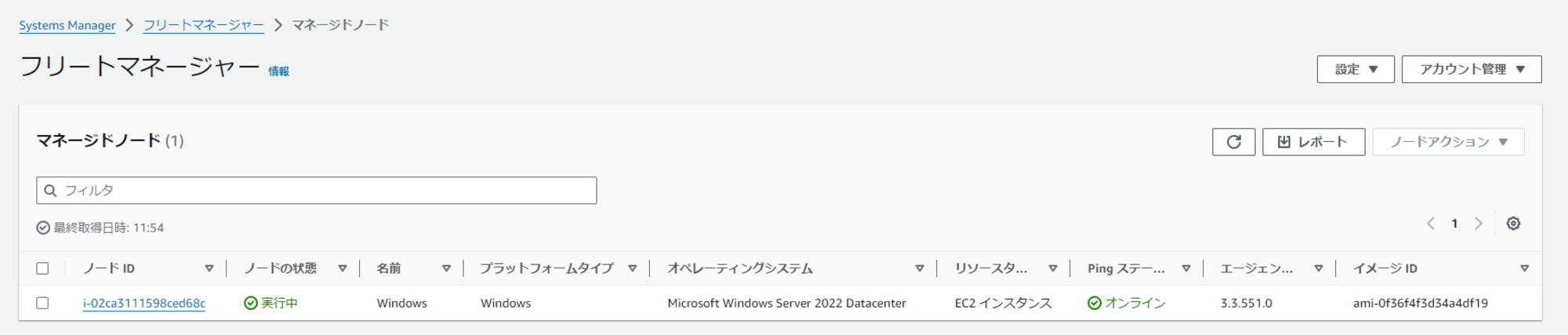 スクリーンショット 2024-09-07 115424