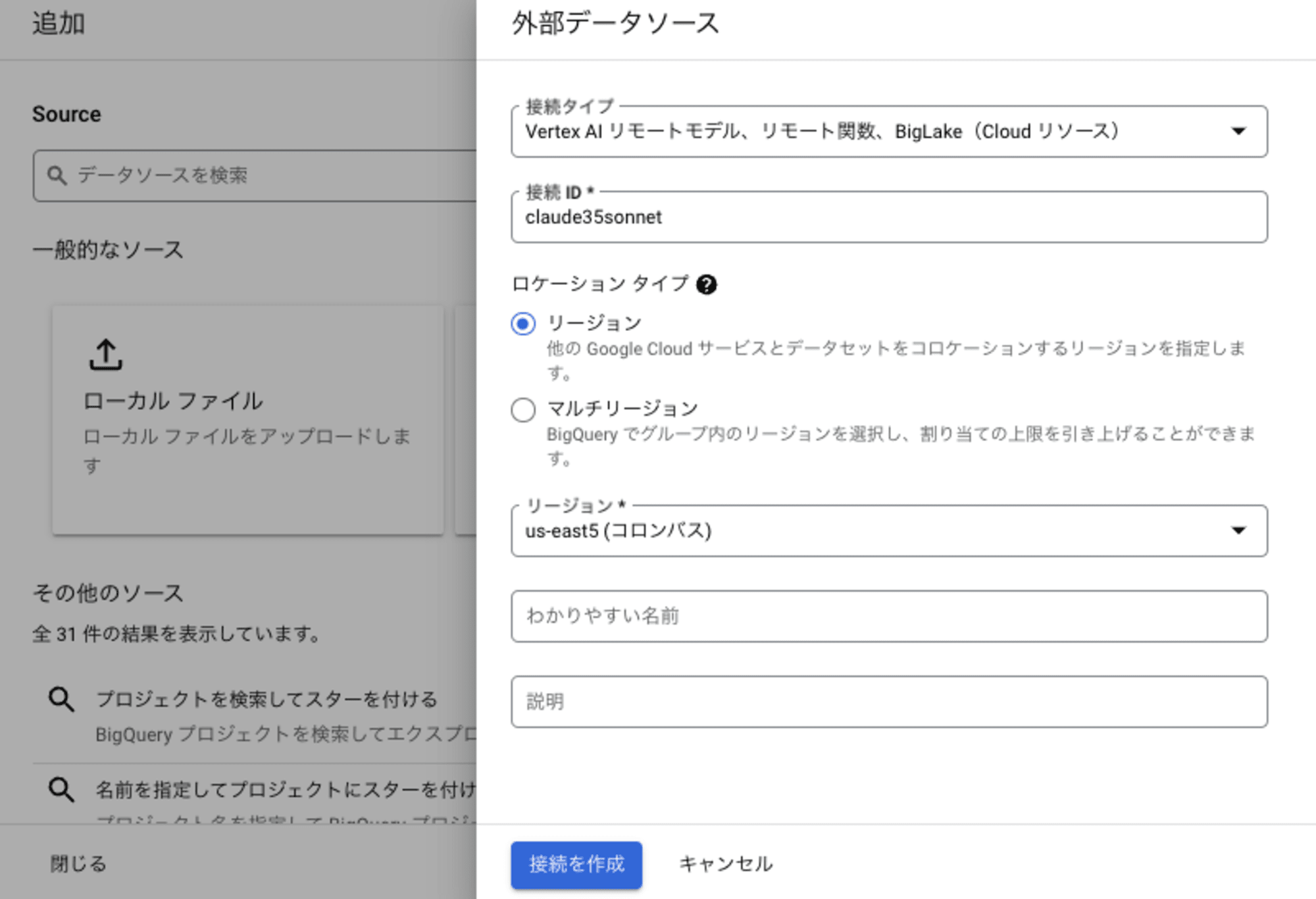 スクリーン ショット 2024-09-07 に 14.44.47 午後