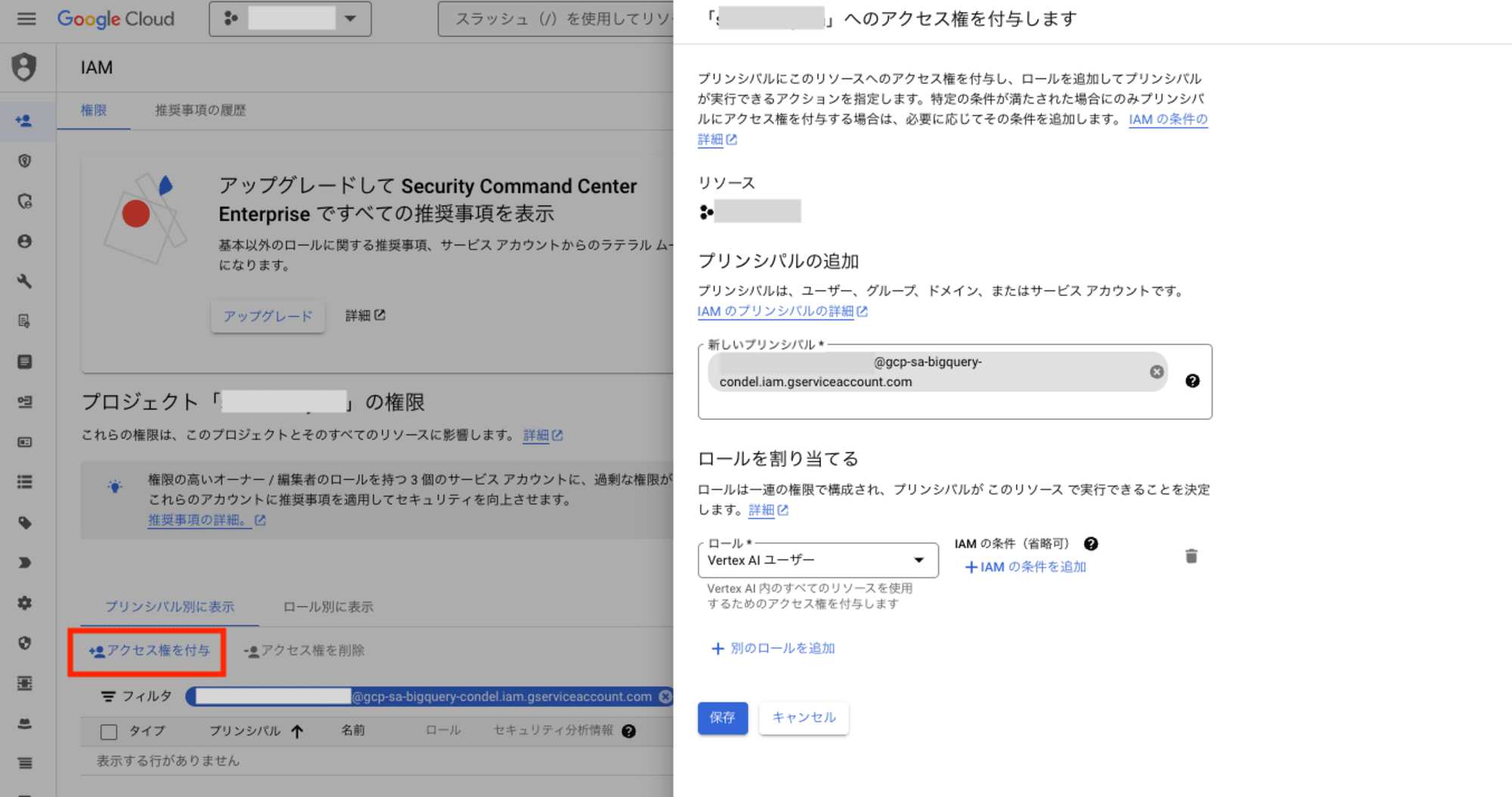 スクリーン ショット 2024-09-07 に 14.47.34 午後