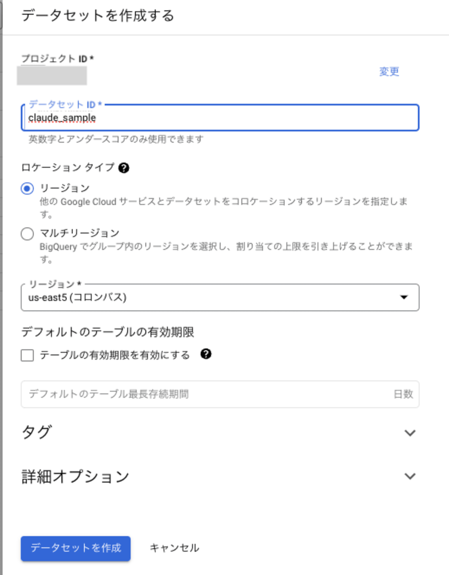 スクリーン ショット 2024-09-07 に 14.49.11 午後