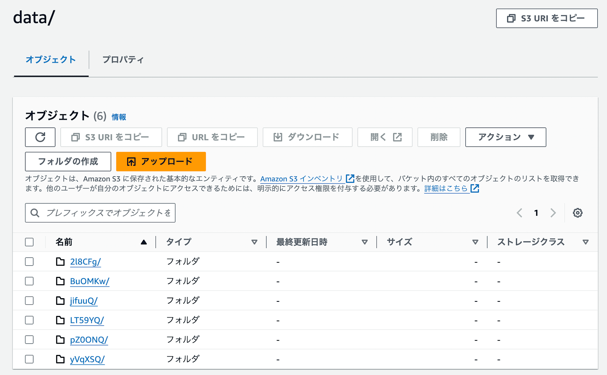 スクリーンショット 2024-09-03 14.40.33