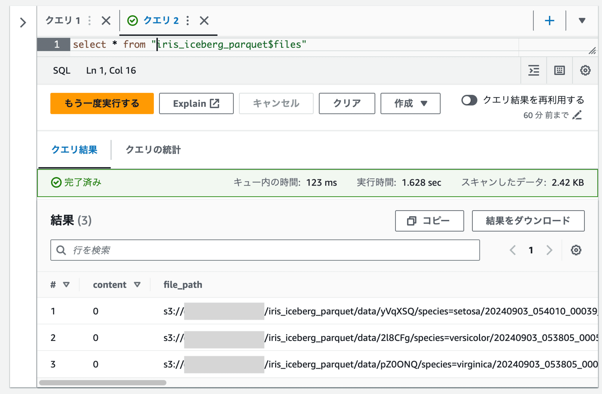 スクリーンショット 2024-09-03 14.46.32