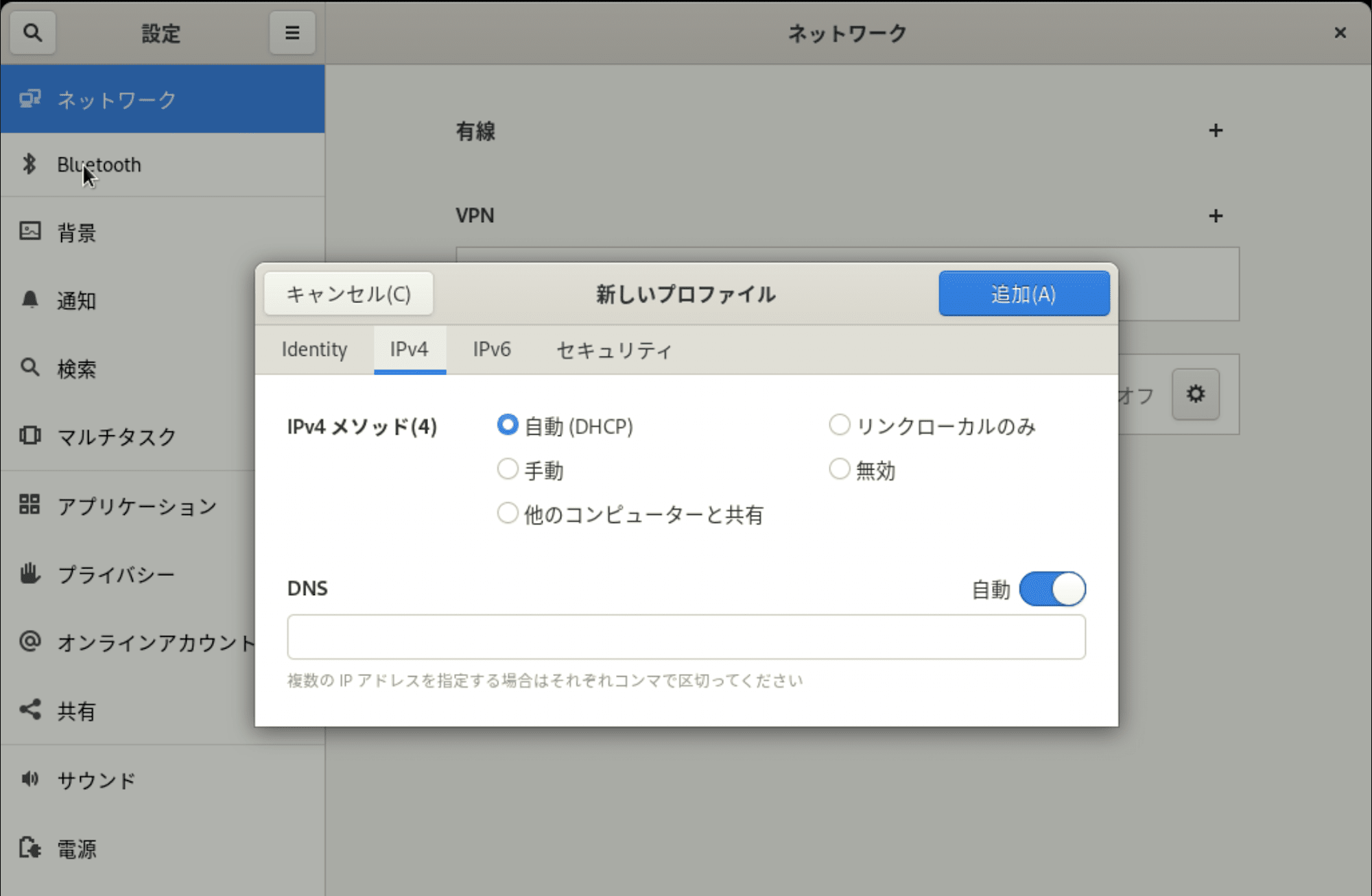 image-20240908234701359