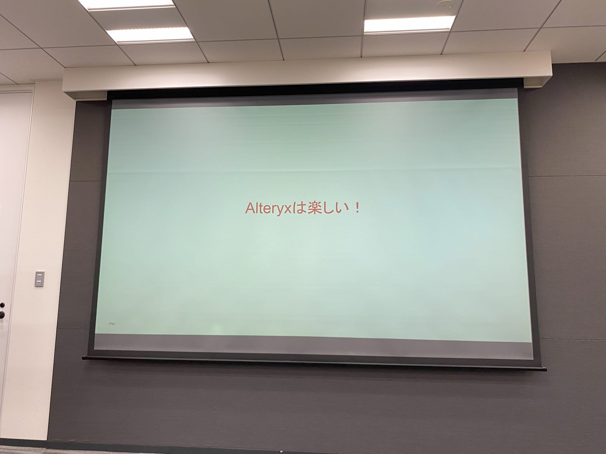 alteryx_ug_event_20th-003