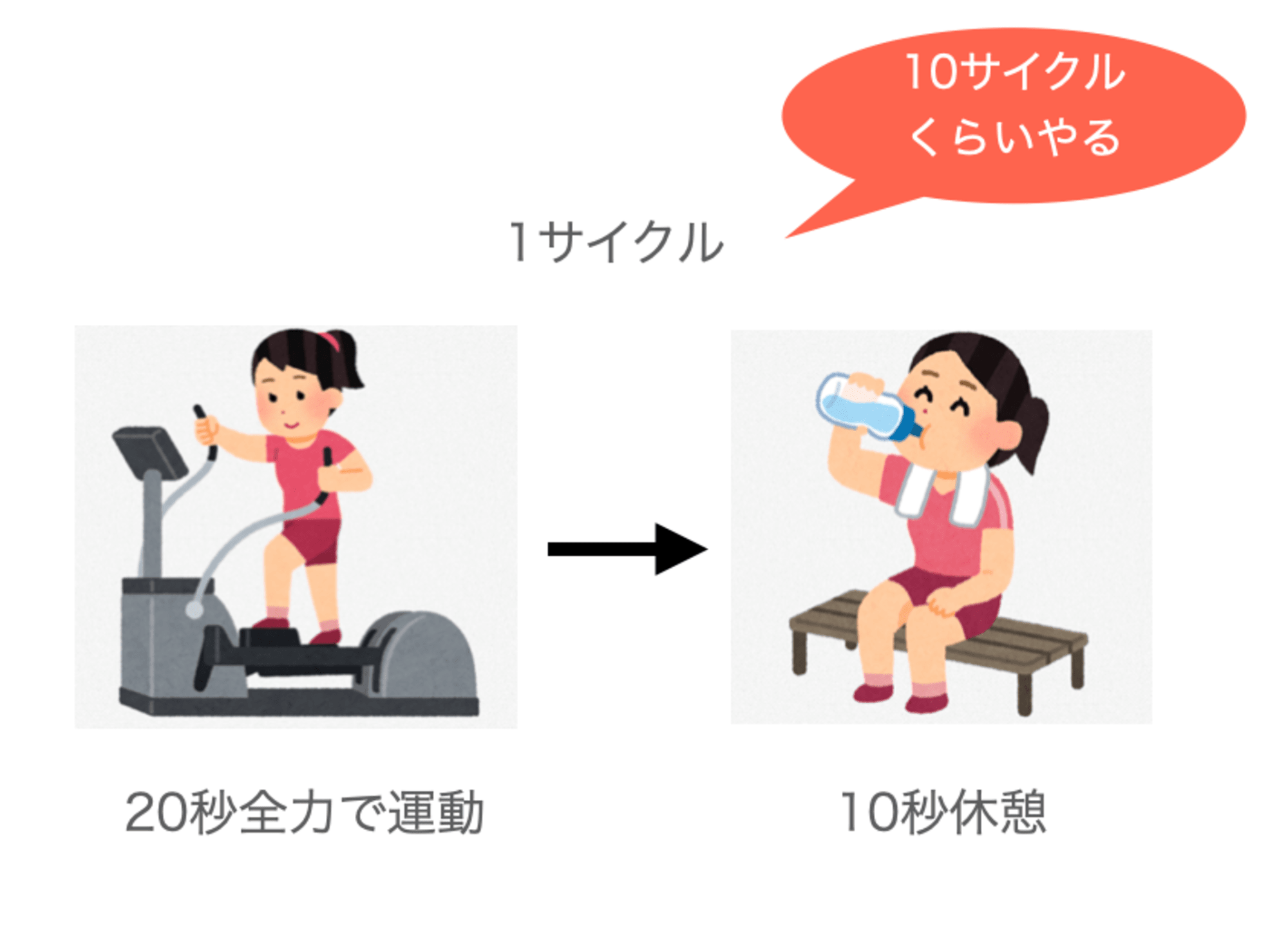 スクリーンショット 2024-09-09 9.44.30
