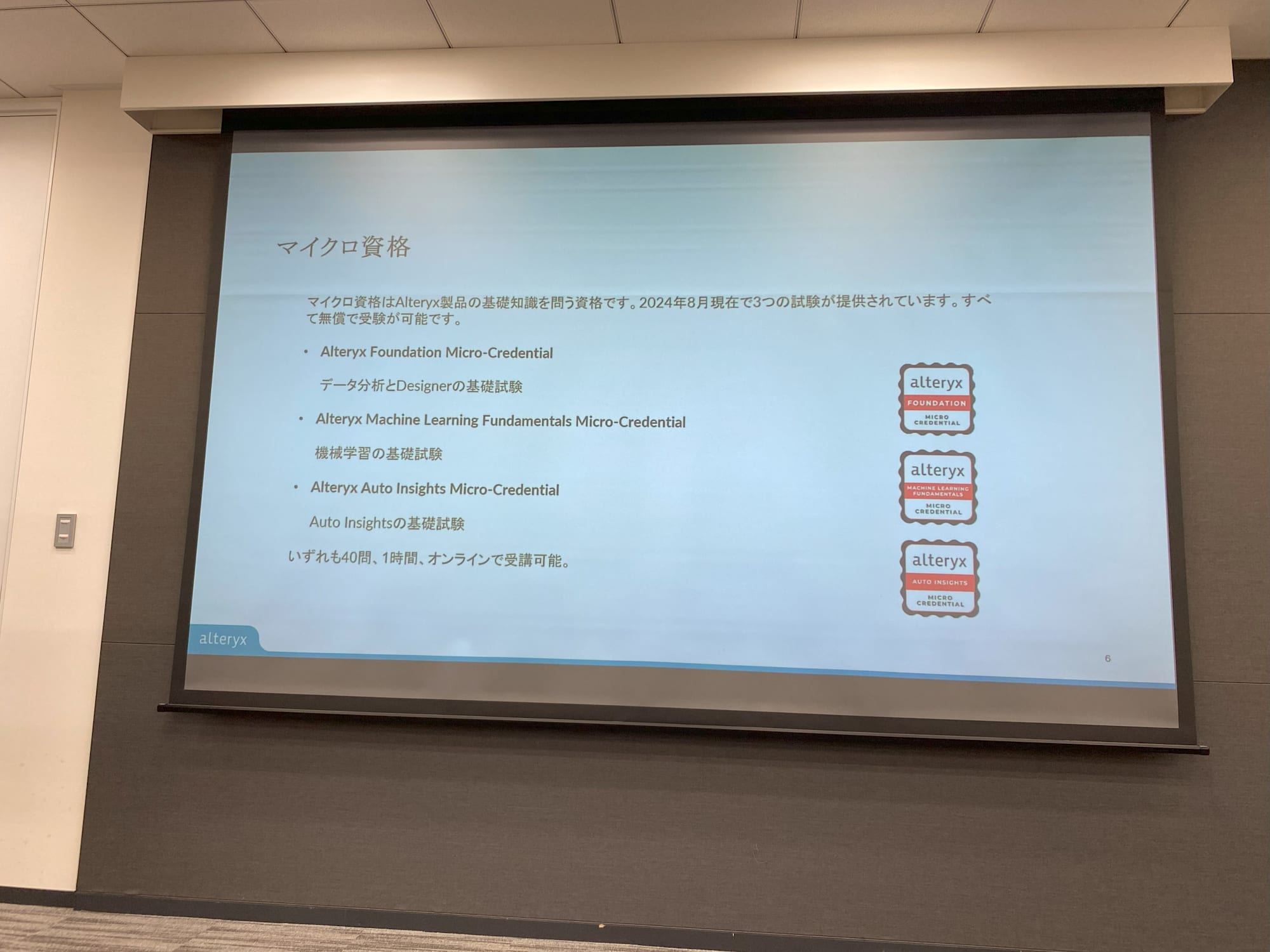 alteryx_ug_event_20th-007