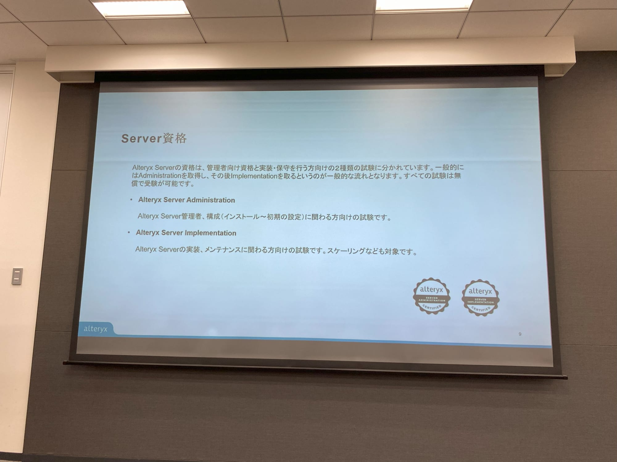 alteryx_ug_event_20th-010