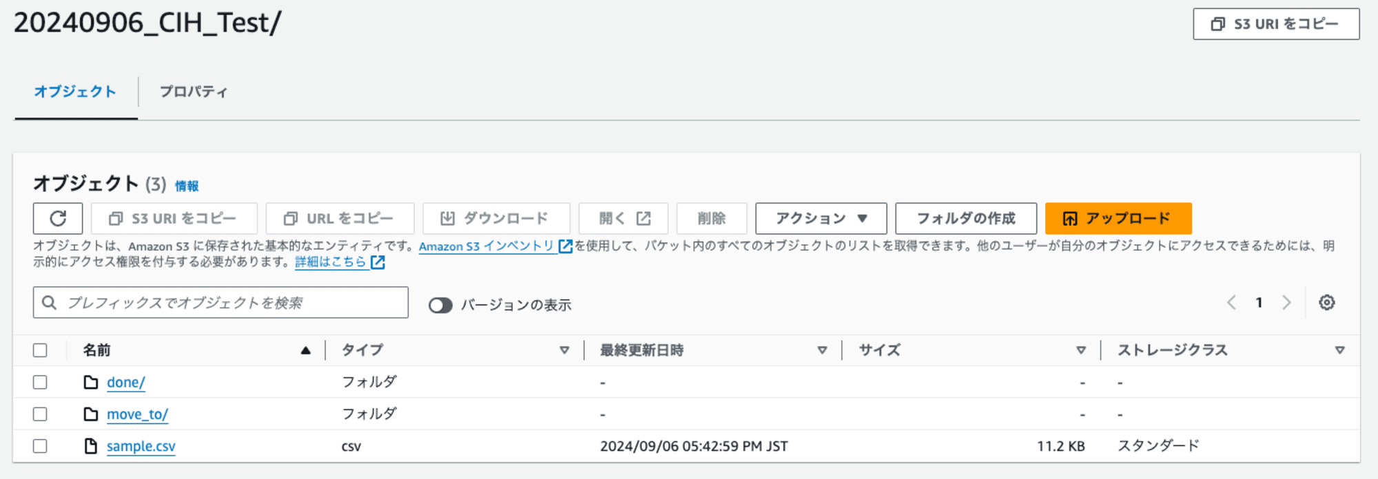 スクリーンショット 2024-09-09 10.43.47