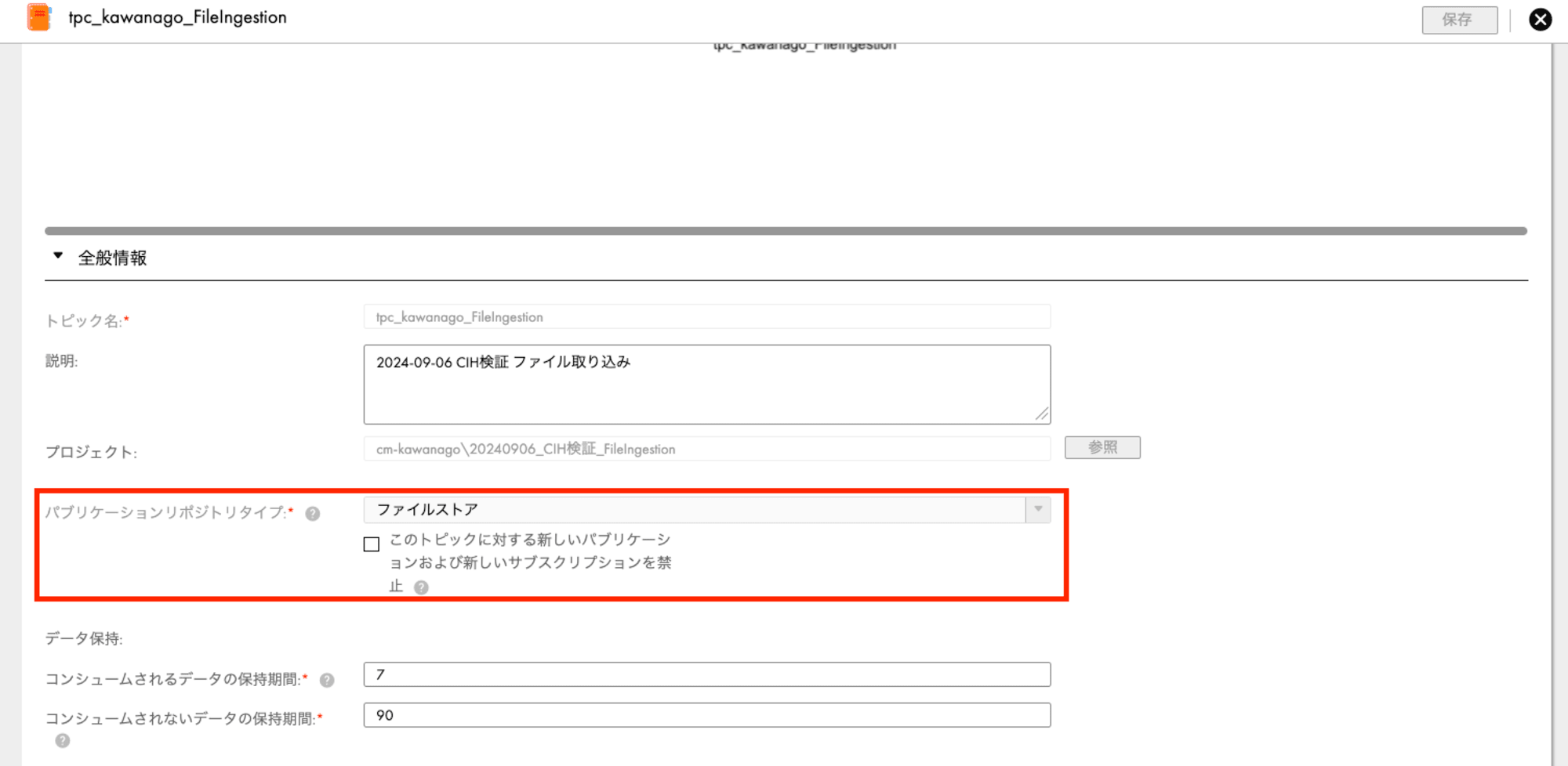 スクリーンショット 2024-09-09 10.51.57