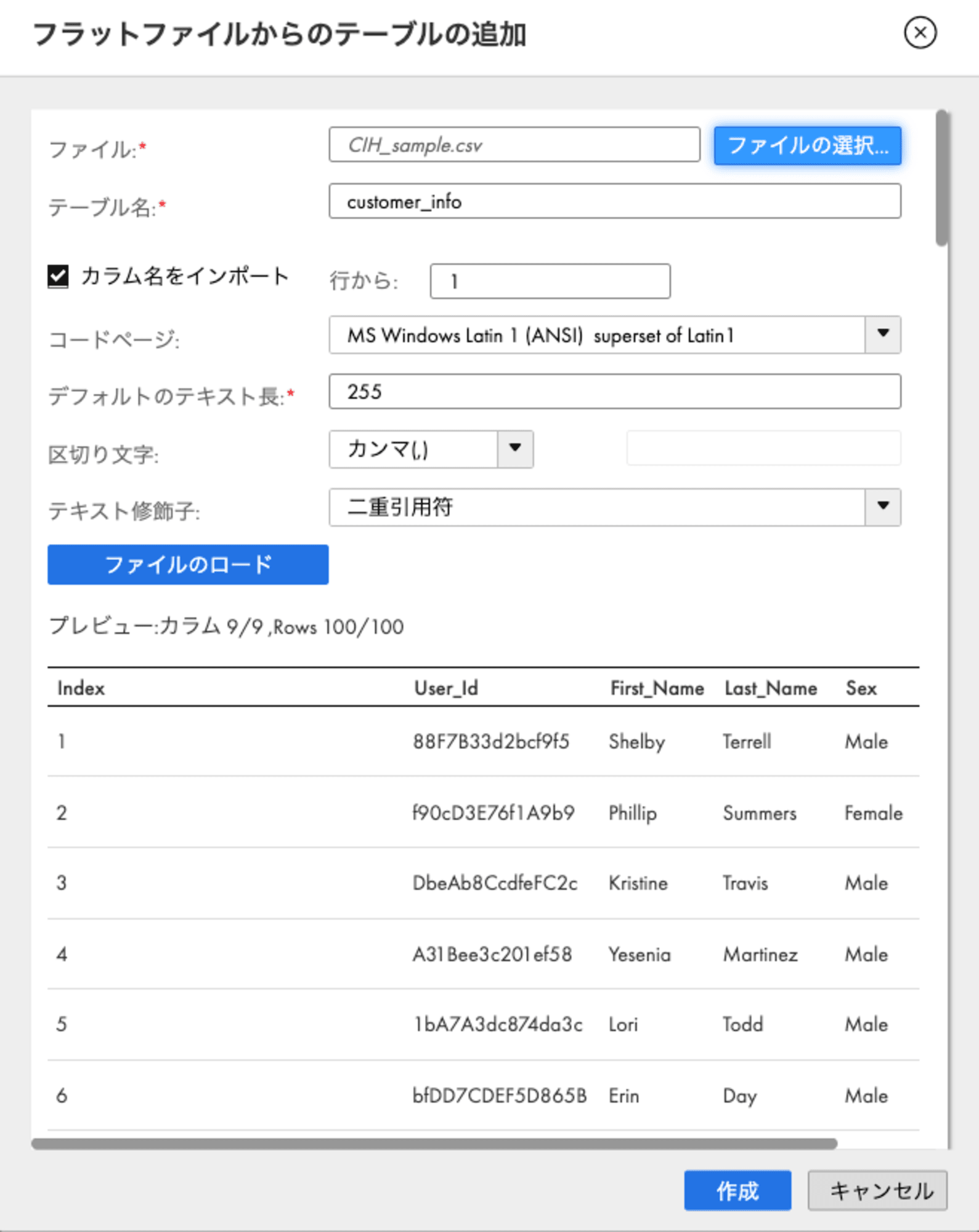 スクリーンショット 2024-09-09 13.30.01