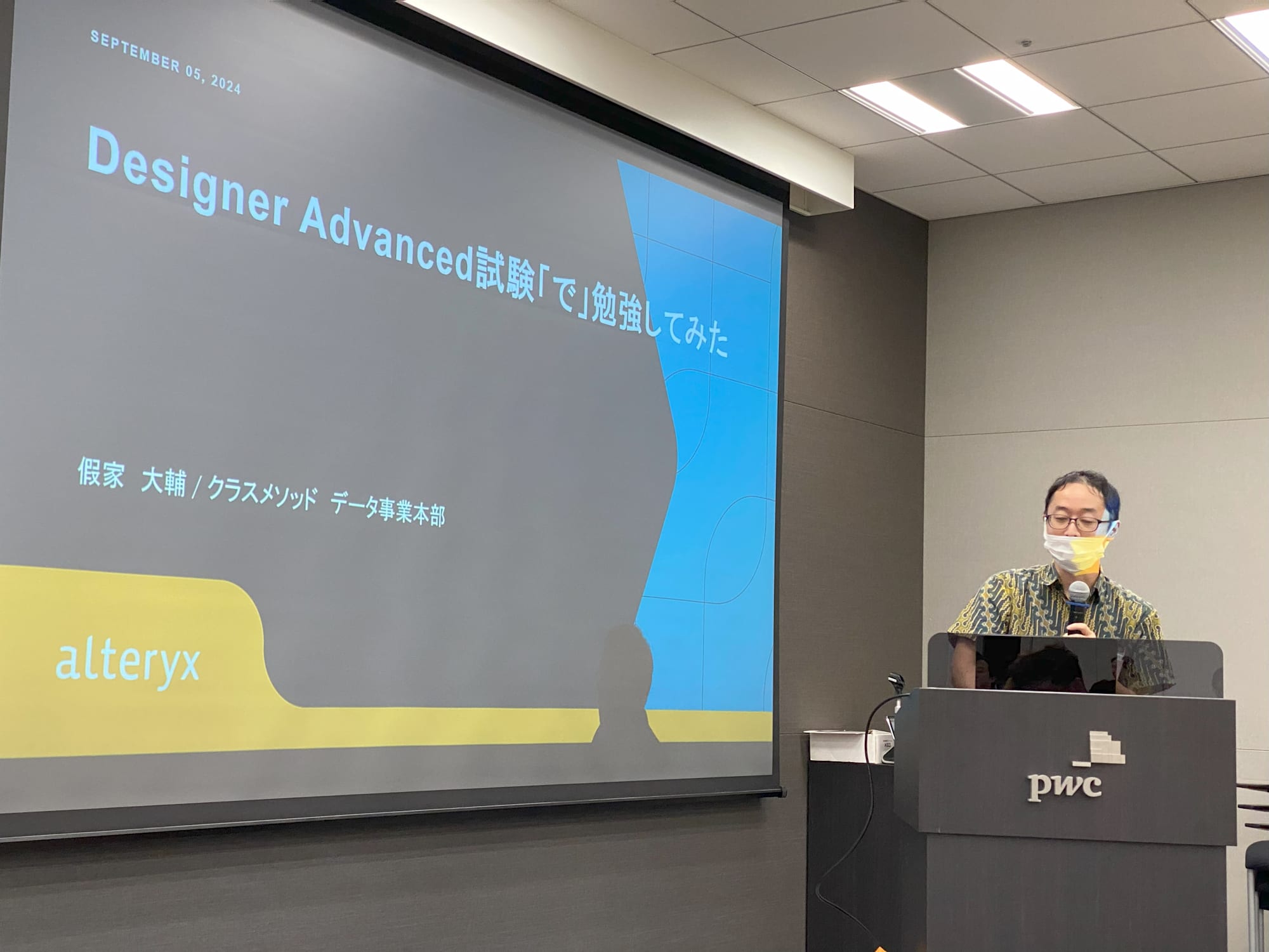 alteryx_ug_event_20th-016