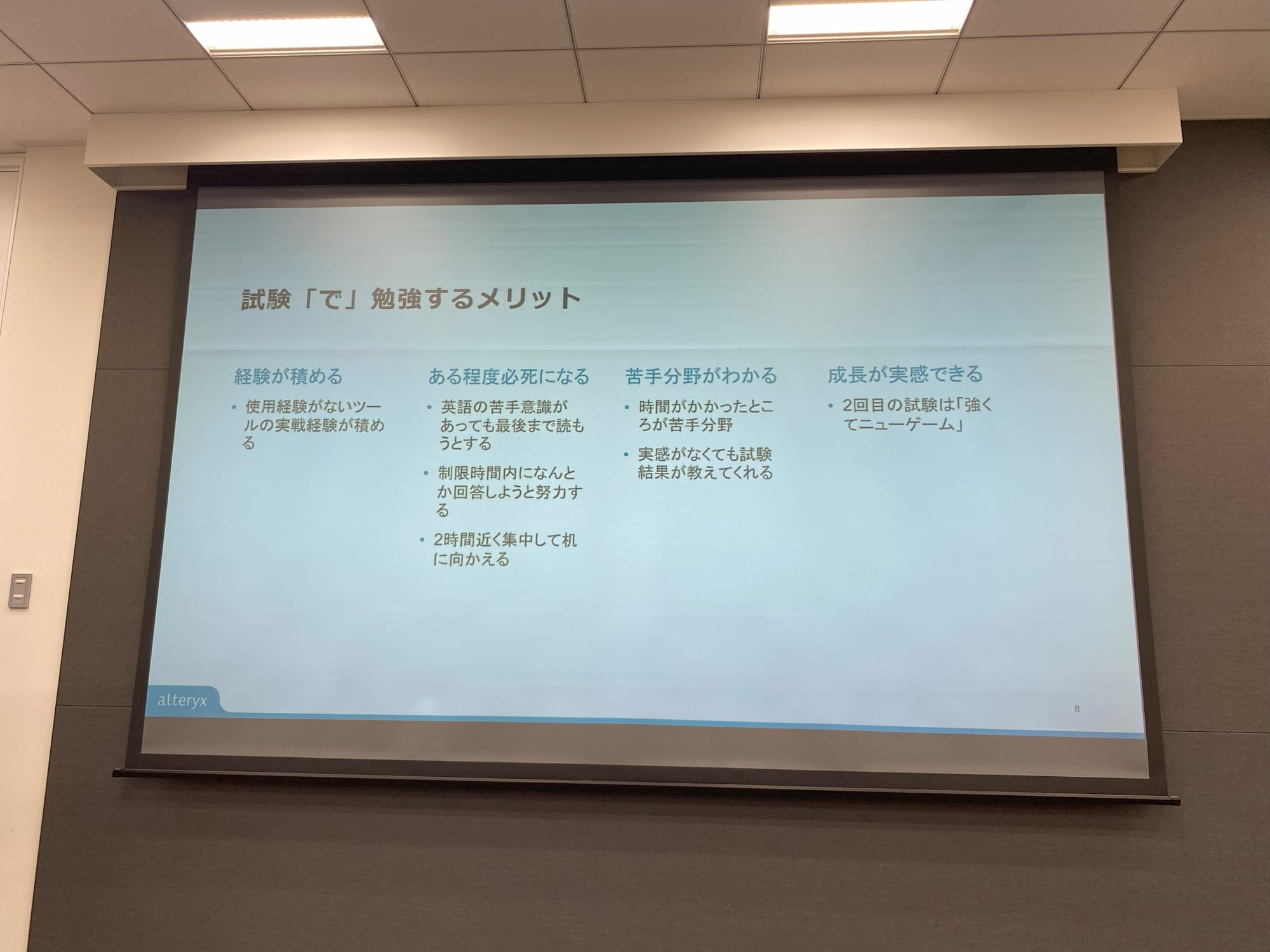 alteryx_ug_event_20th-020