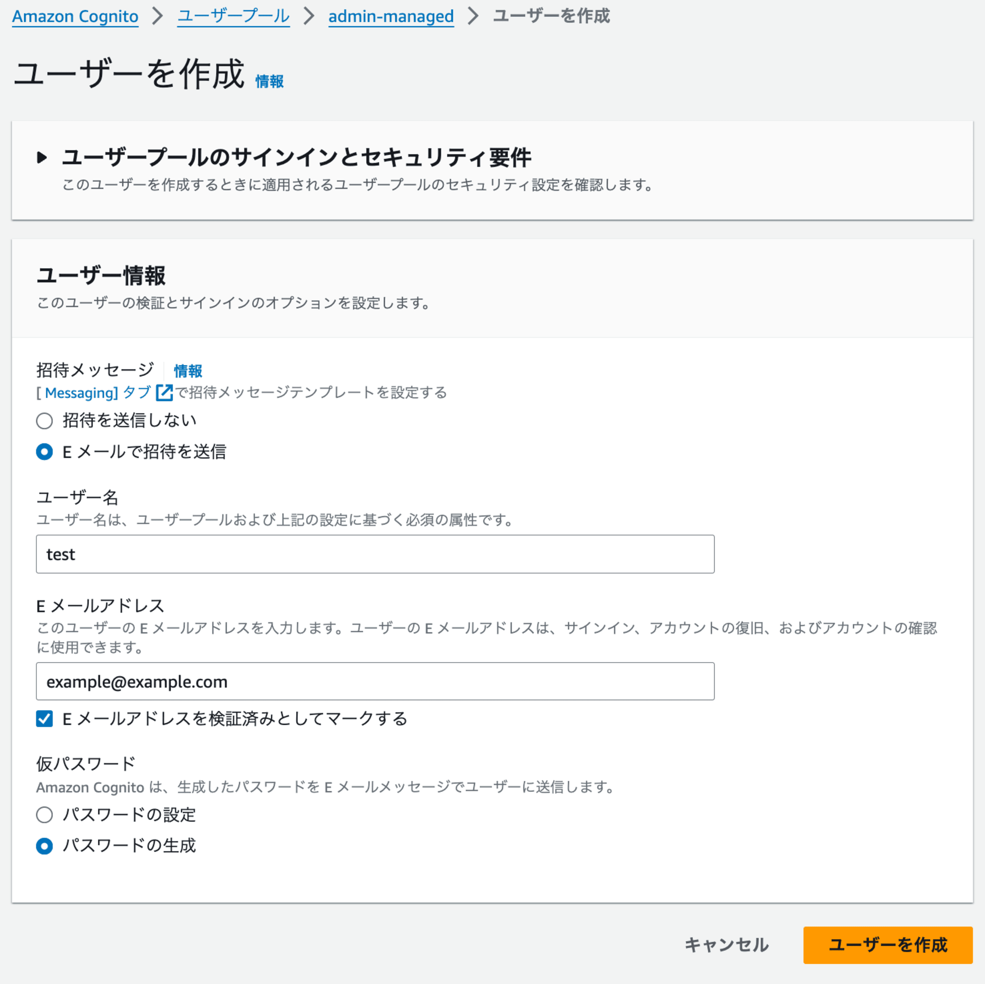 cm-hirai-screenshot 2024-09-09 15.51.59