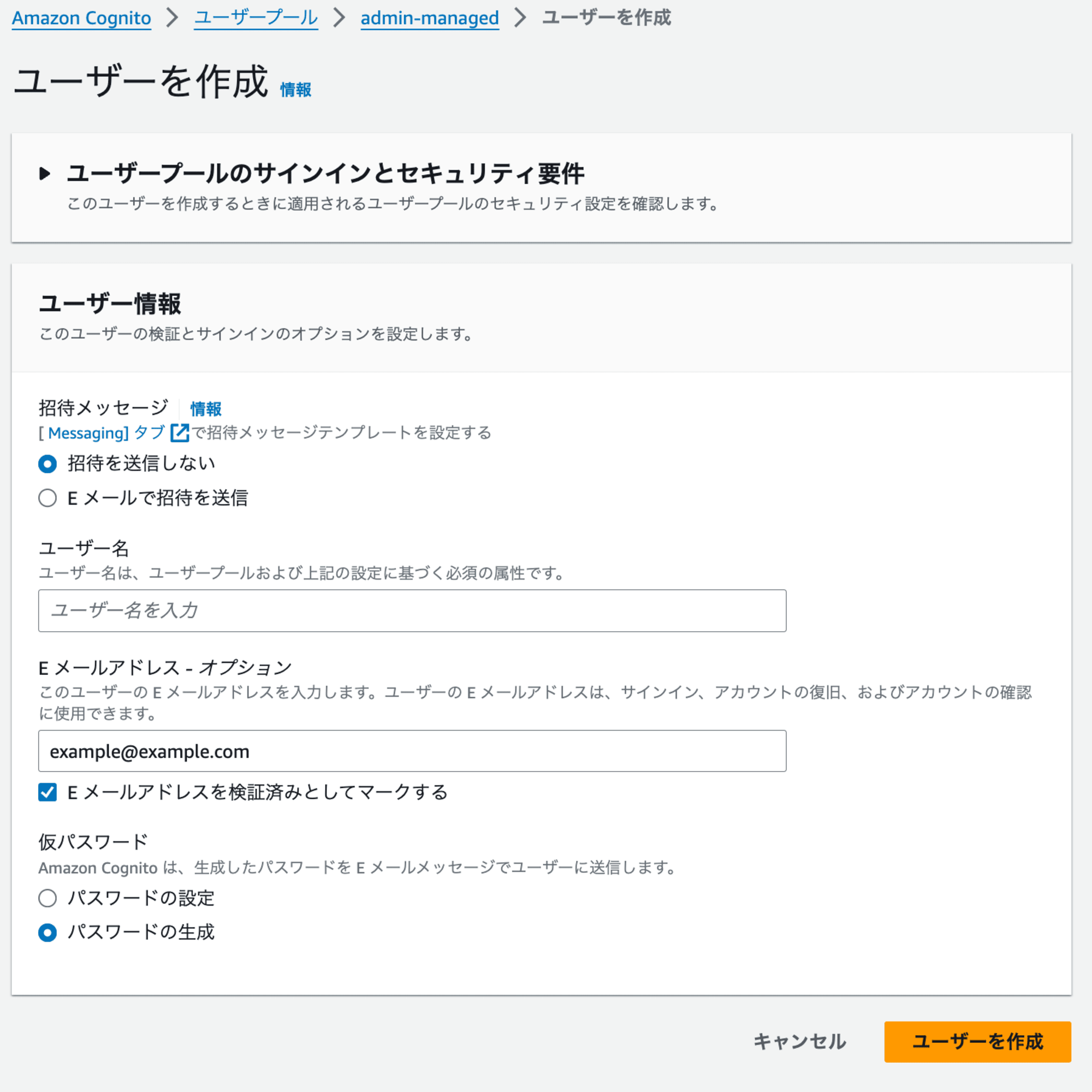 cm-hirai-screenshot 2024-09-09 16.05.12