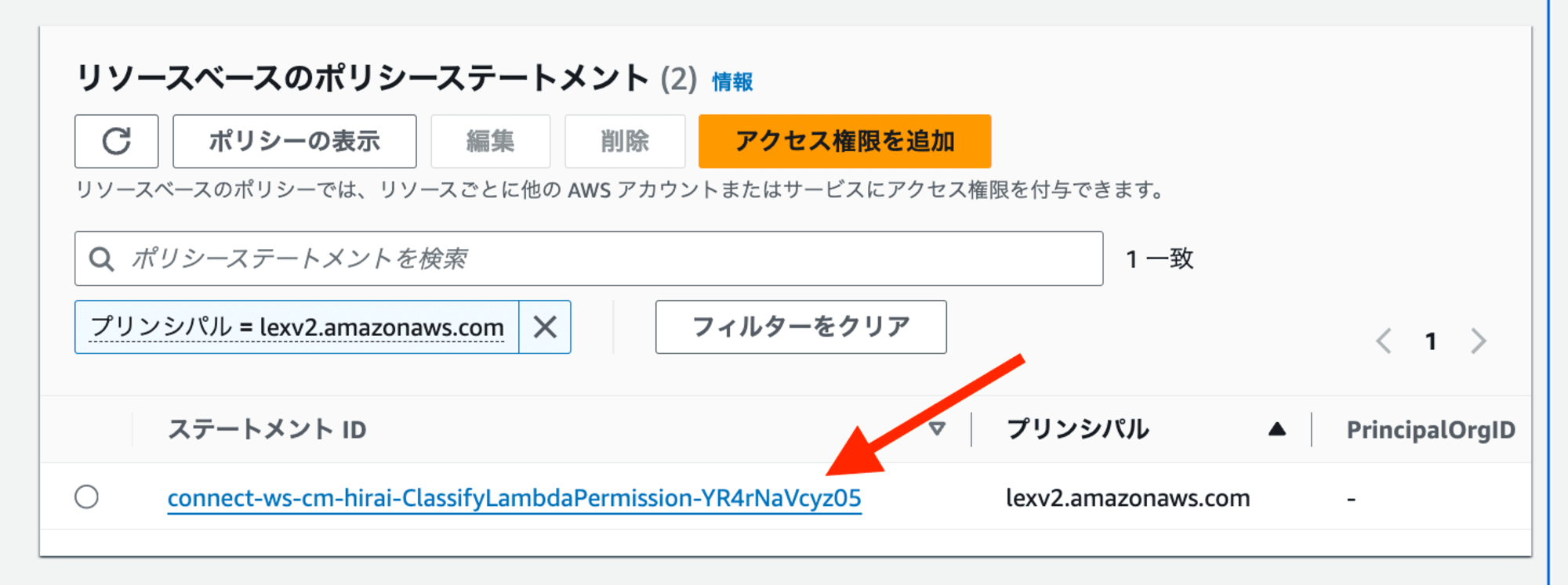 cm-hirai-screenshot 2024-09-09 17.59.54