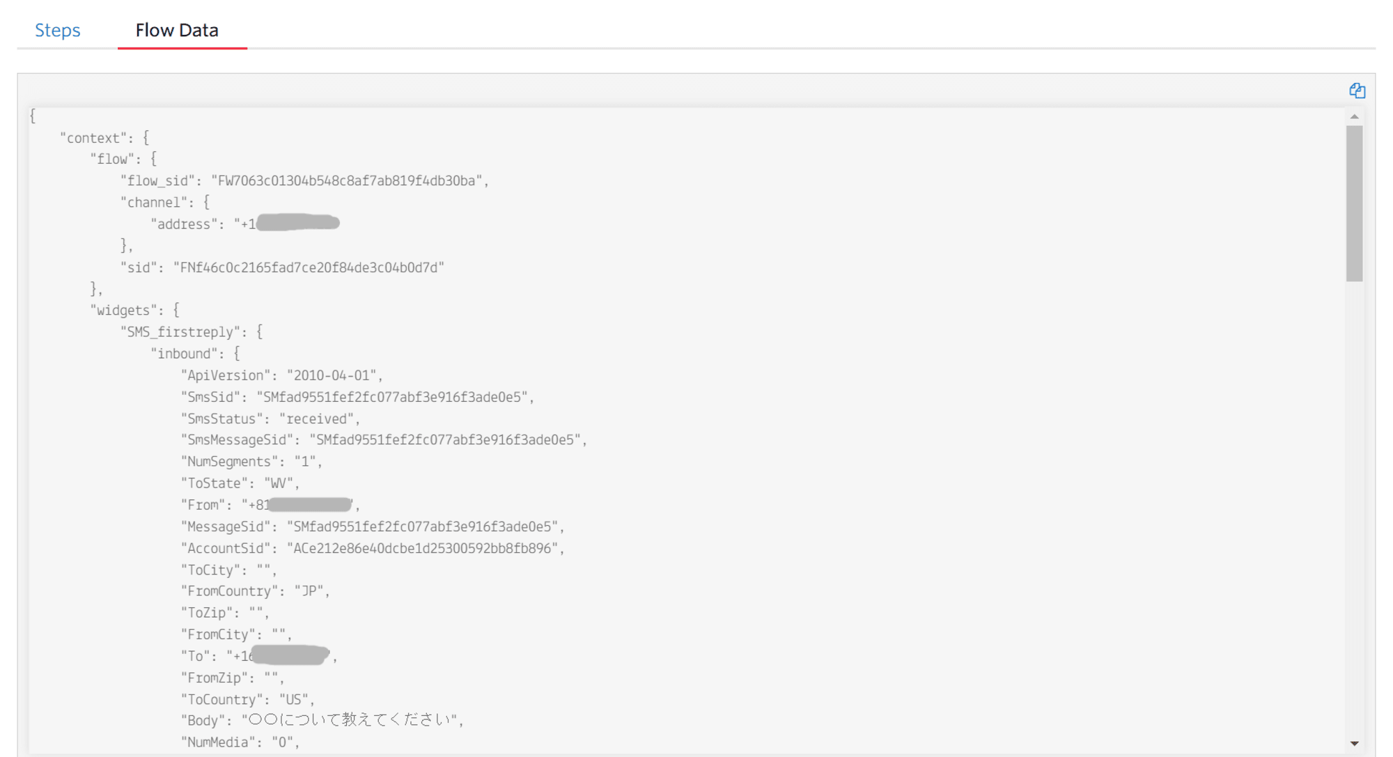 Logs④