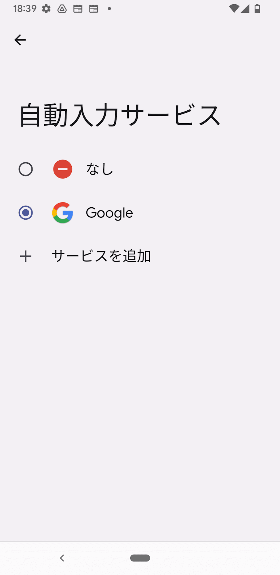 Screenshot_20240909-183931