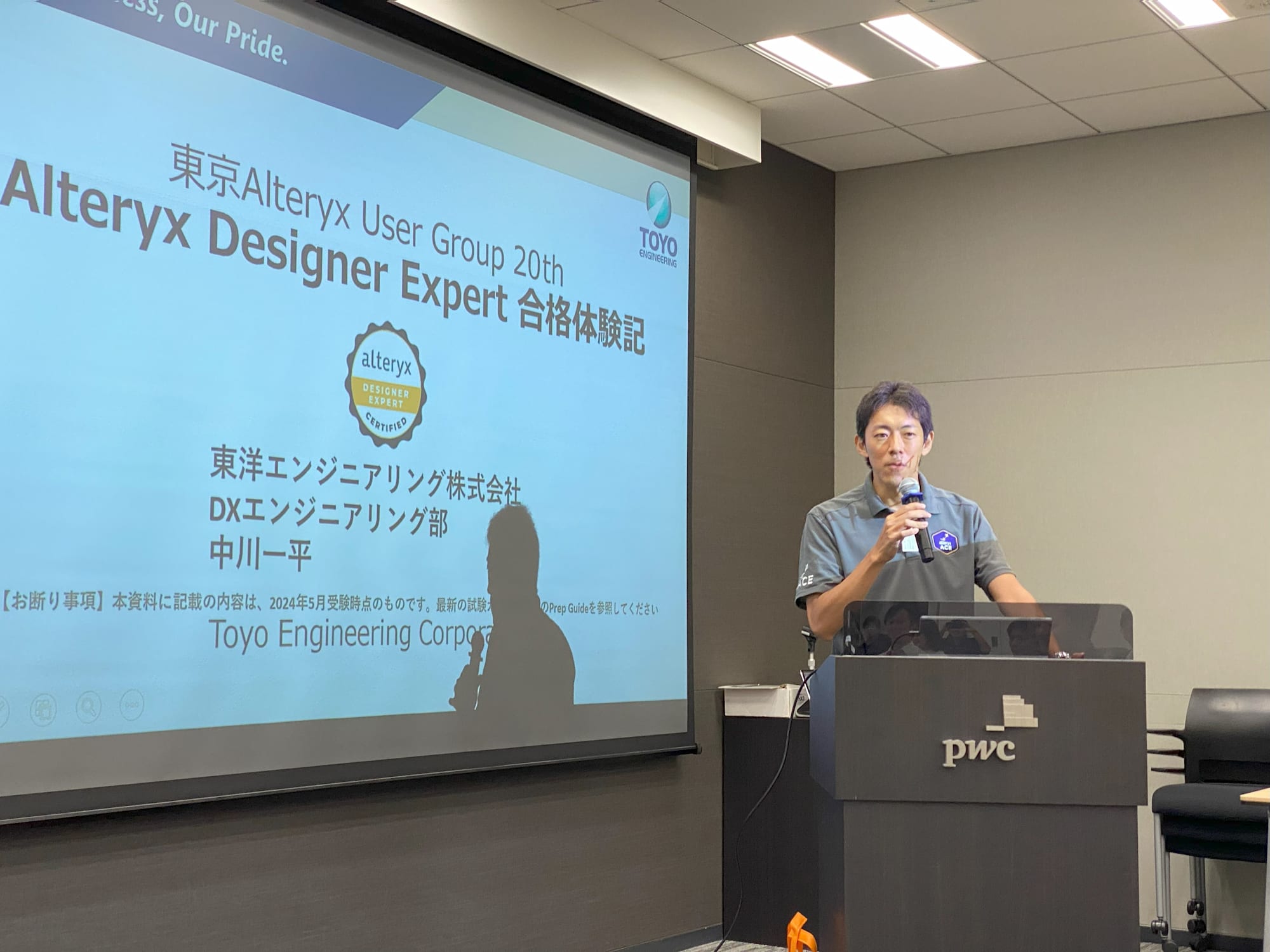 alteryx_ug_event_20th-021