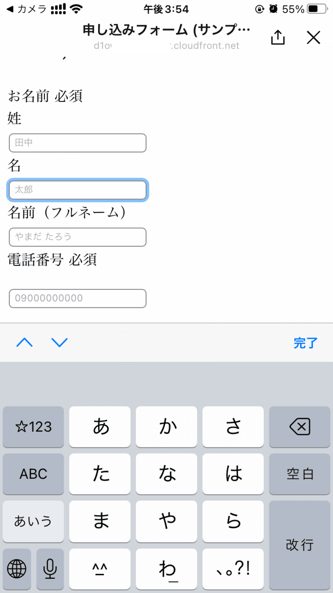 IMG_9242.PNG