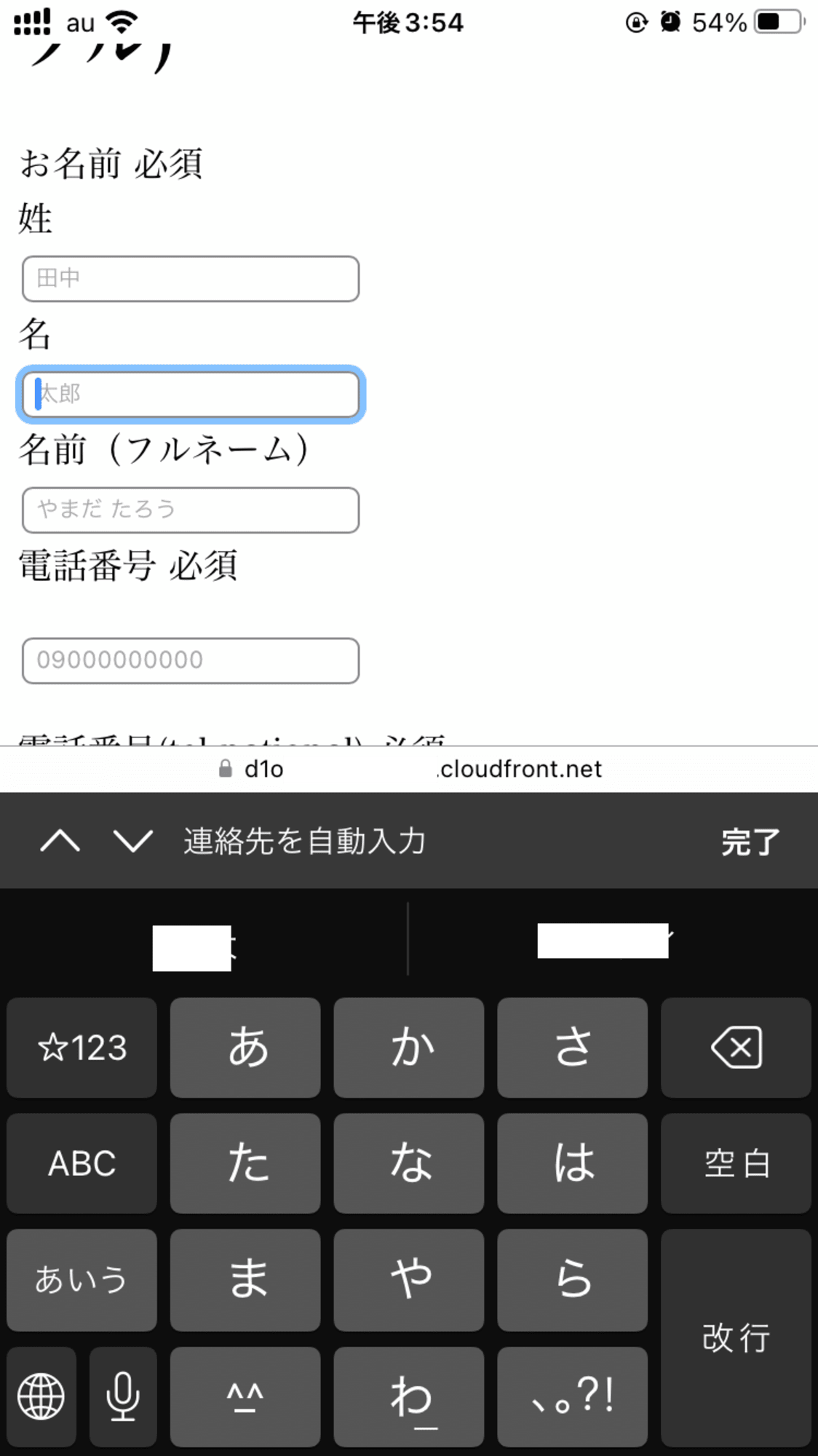 IMG_9243.PNG