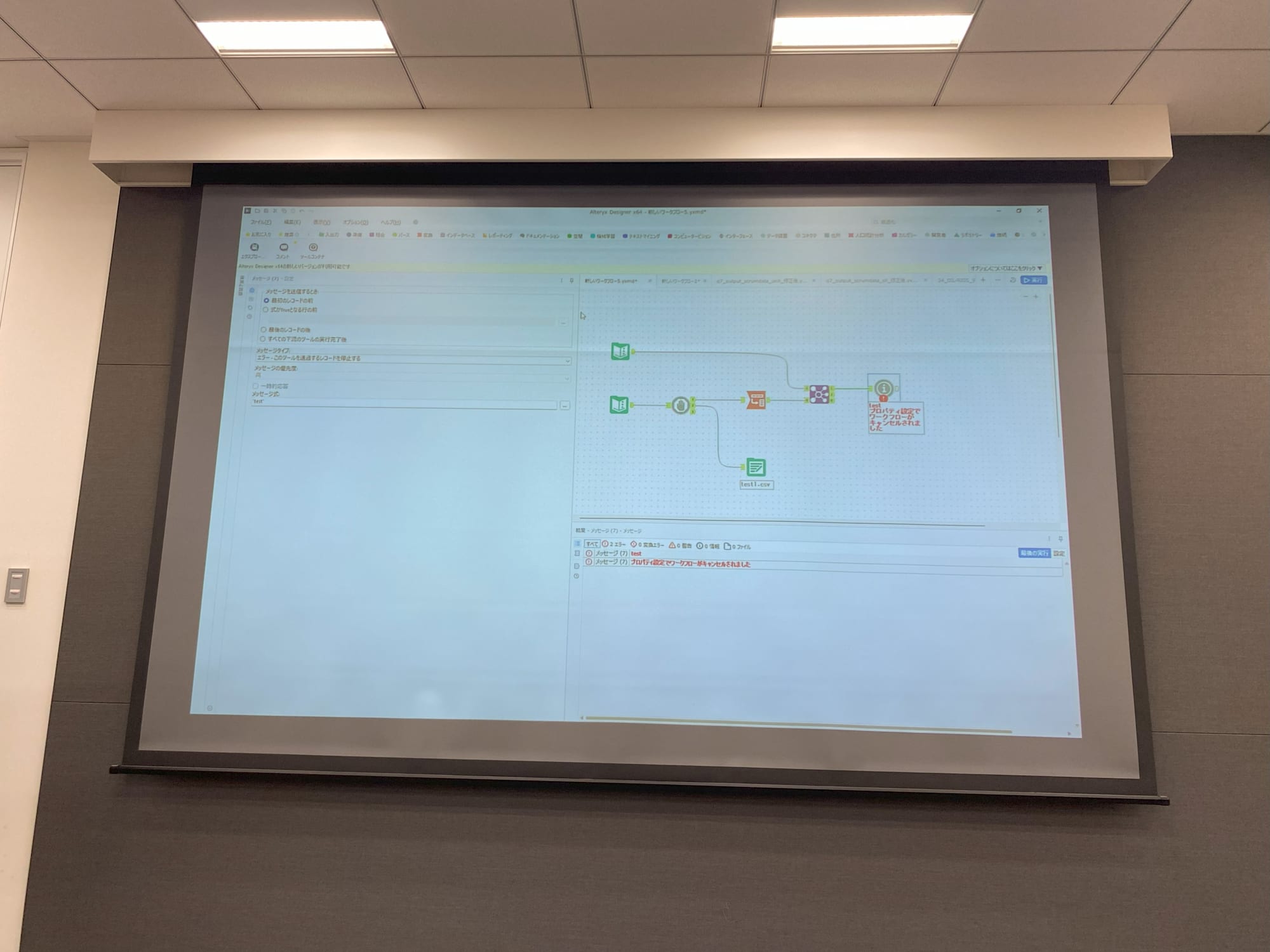 alteryx_ug_event_20th-026