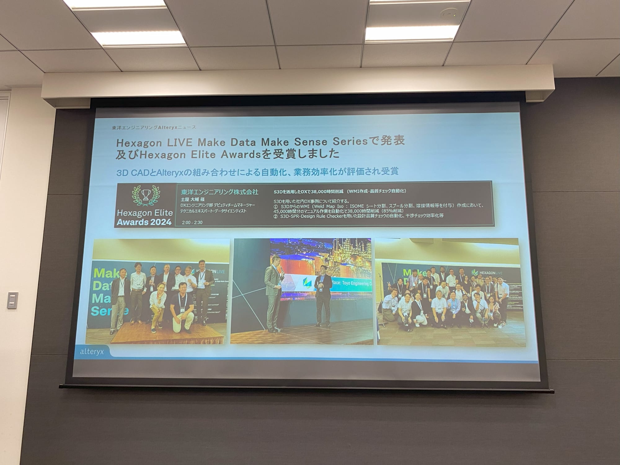 alteryx_ug_event_20th-028