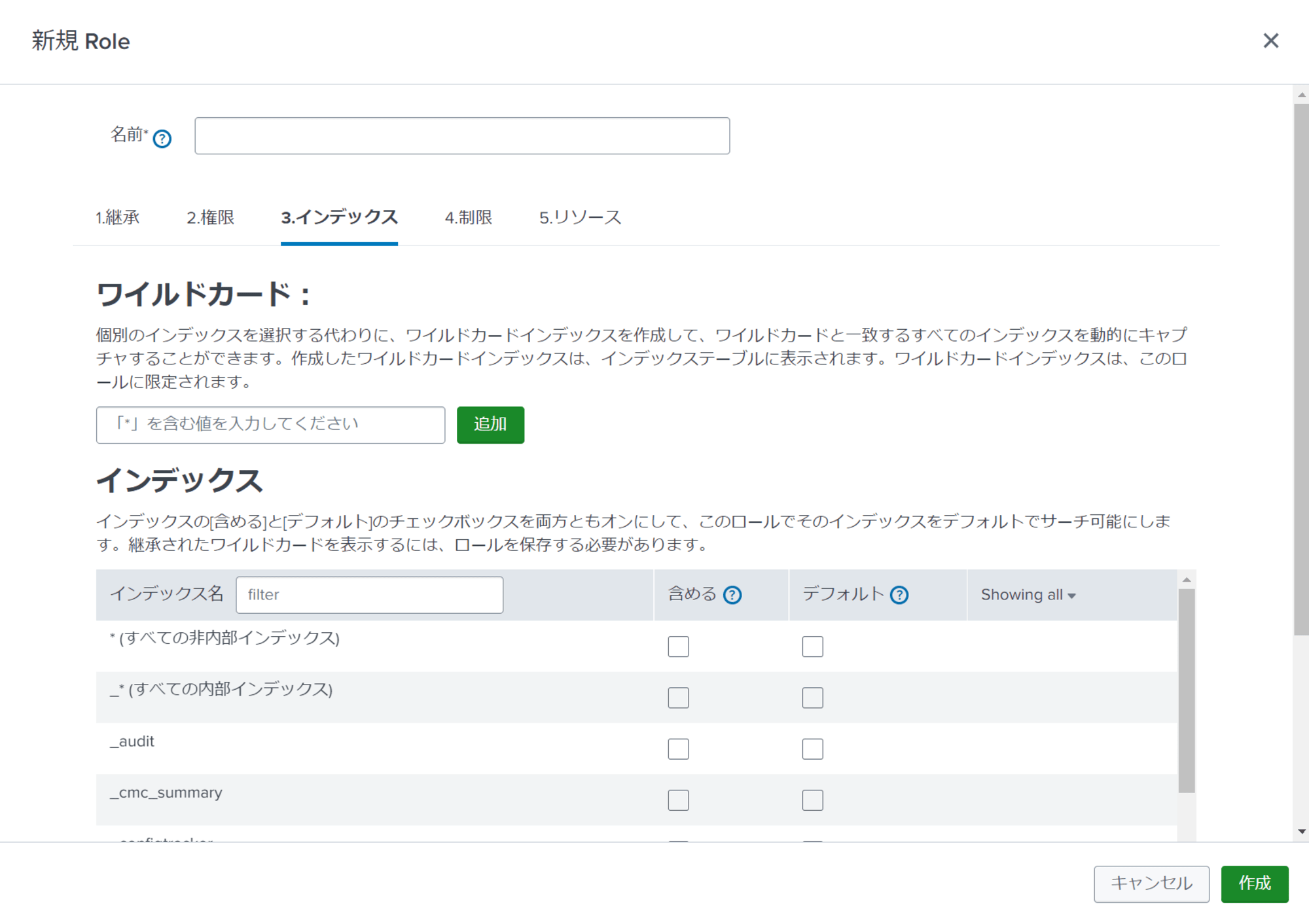 splunk_user_role_sakuma_3-2