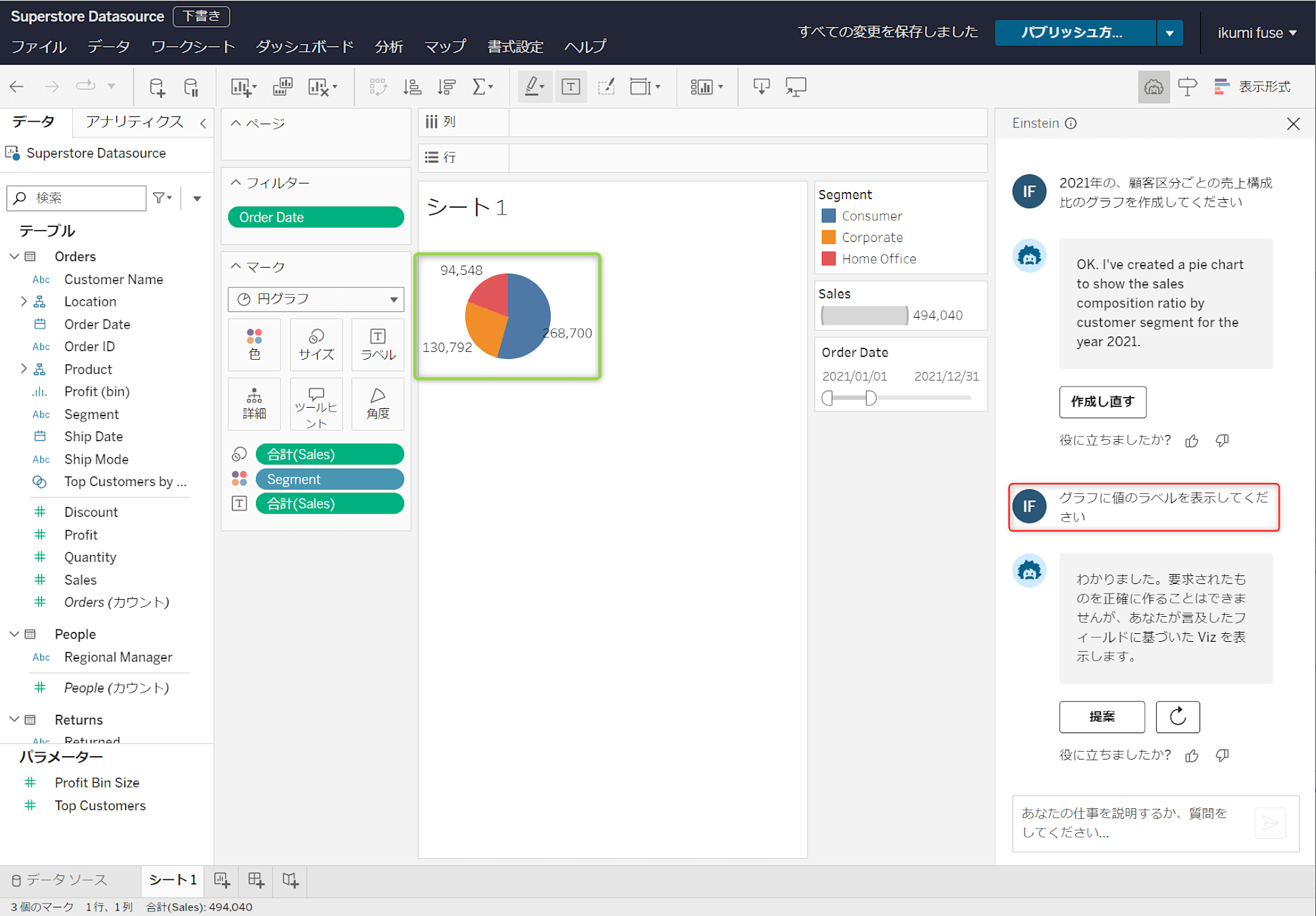 tableau-ai-einstein-copilot-for-tableau-11