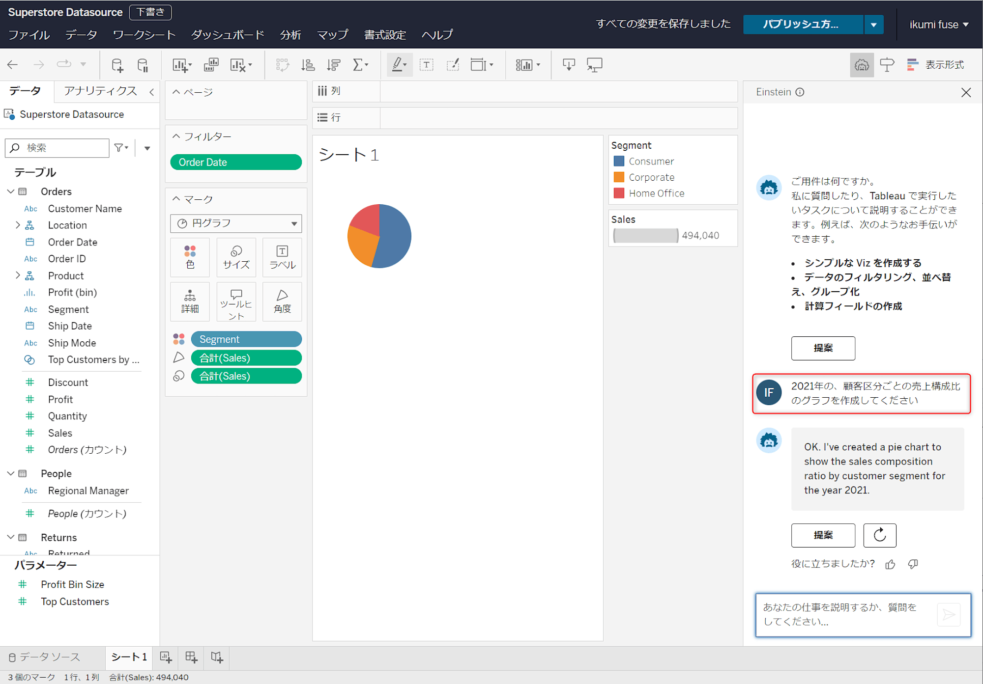 tableau-ai-einstein-copilot-for-tableau-10