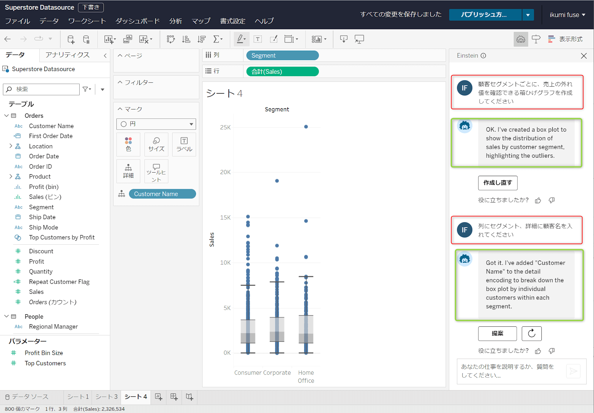 tableau-ai-einstein-copilot-for-tableau-12