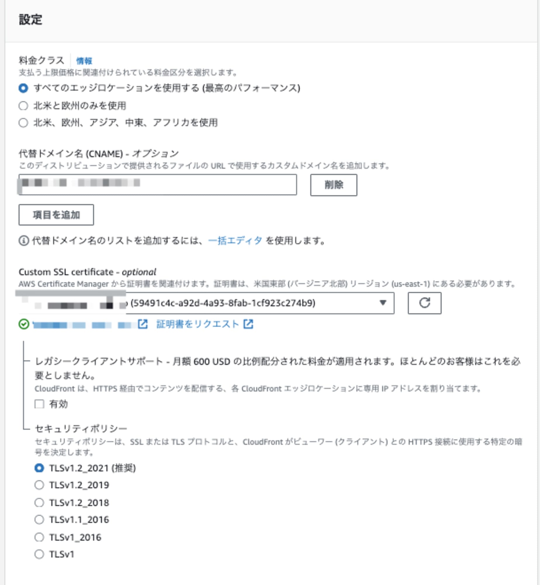 cf-distribution-use-custom-cert-with-sni