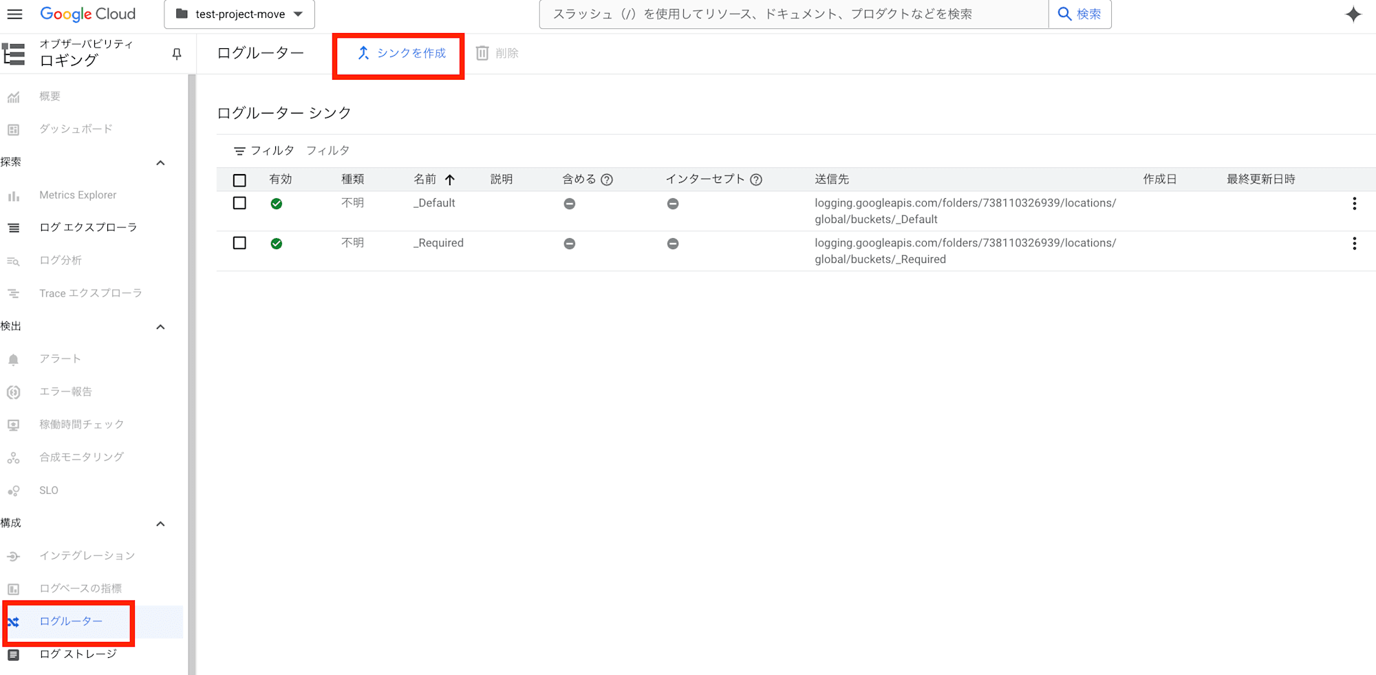 スクリーンショット 2024-09-11 11.19.15