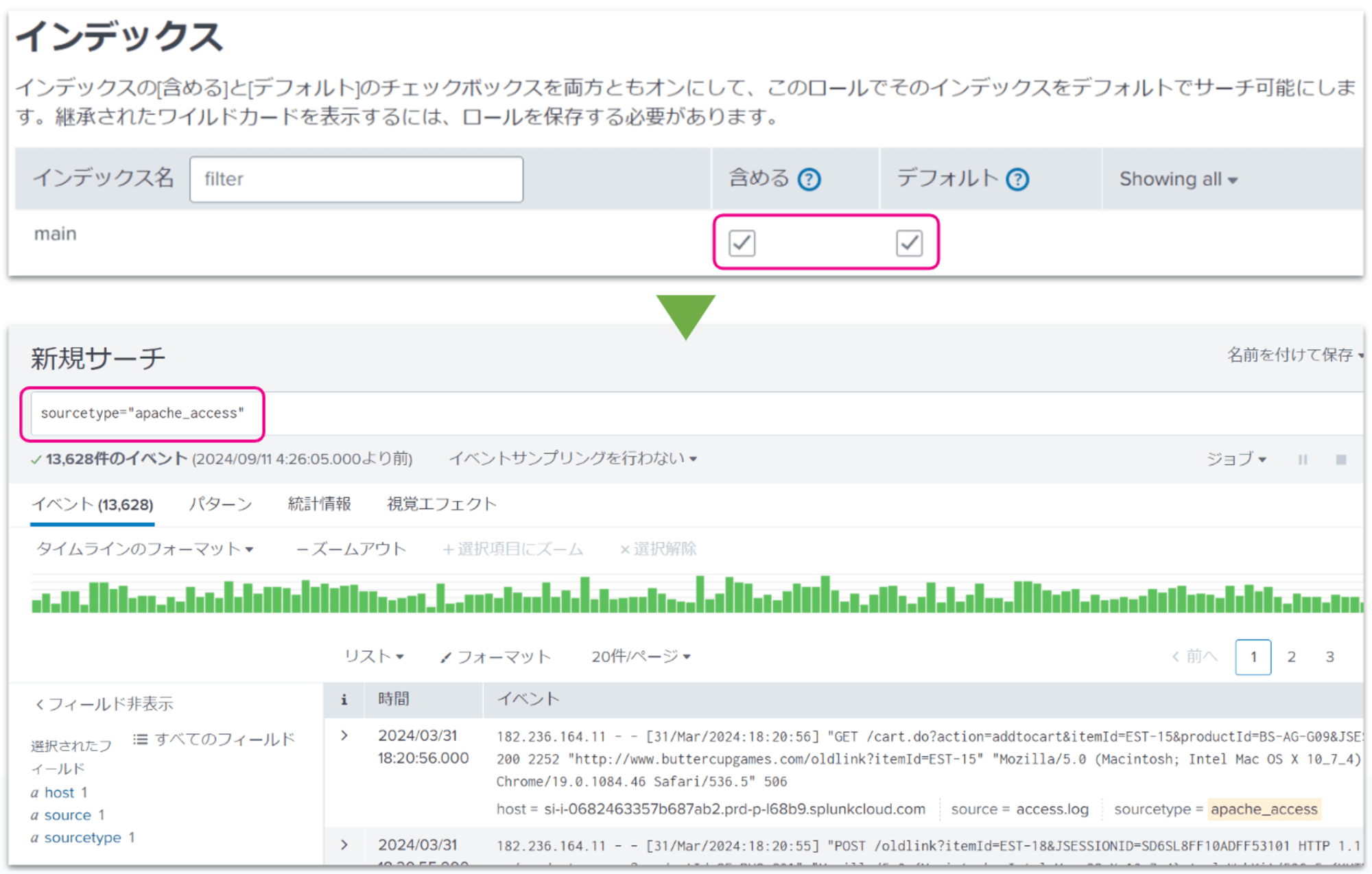 splunk_user_role_sakuma_9