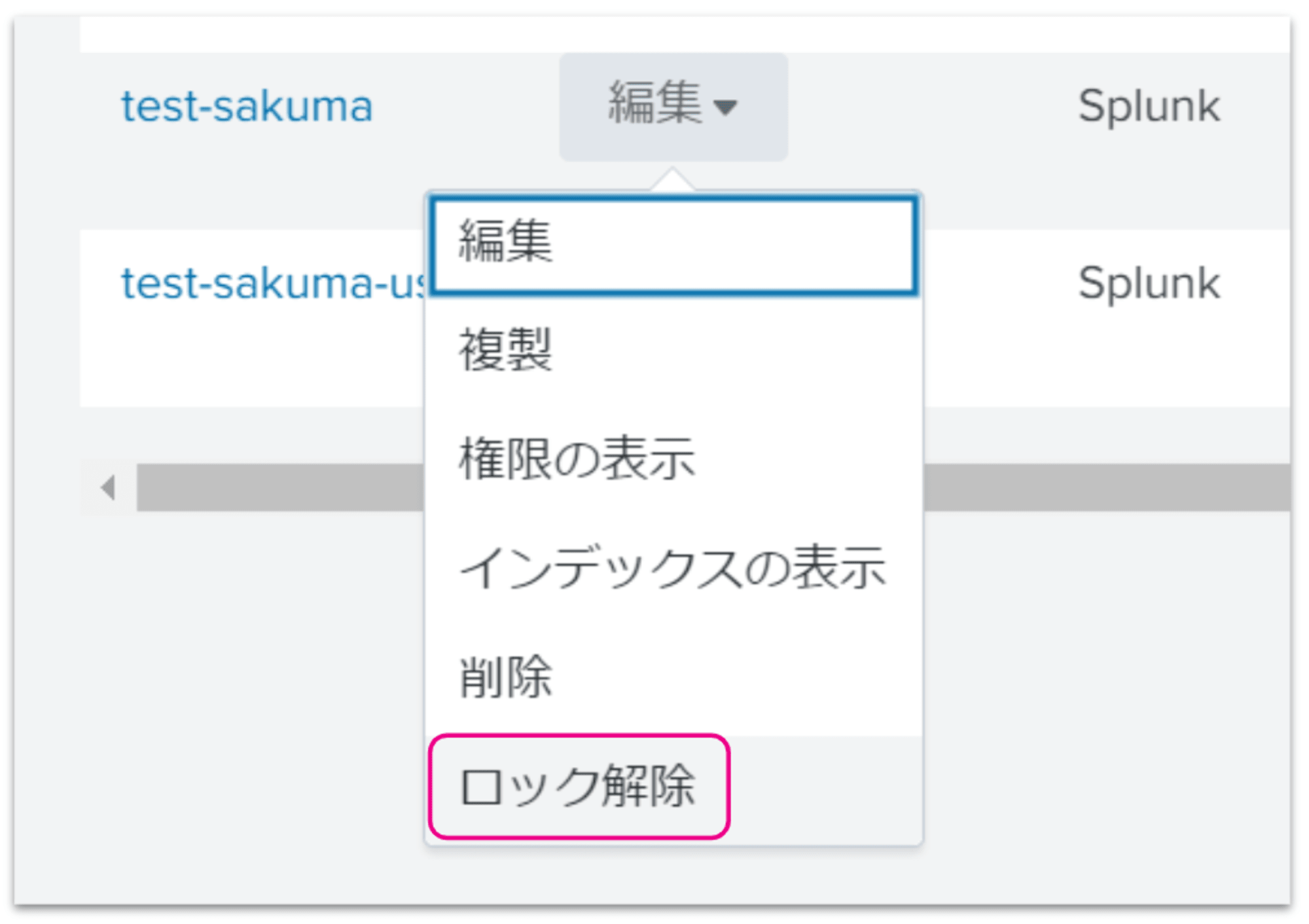 splunk_user_unlock_sakuma_3