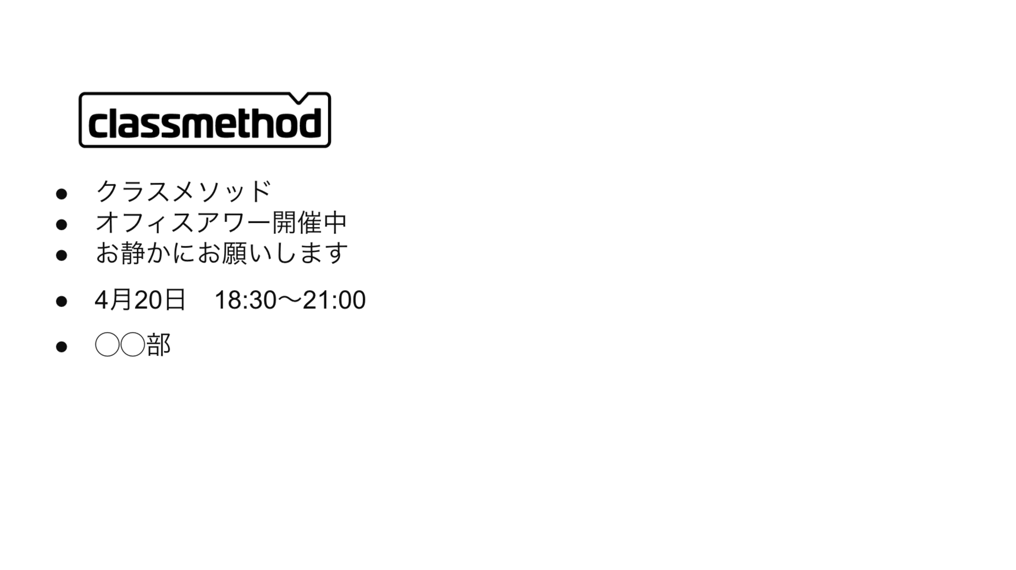 スクリーンショット 2024-09-11 16.04.59