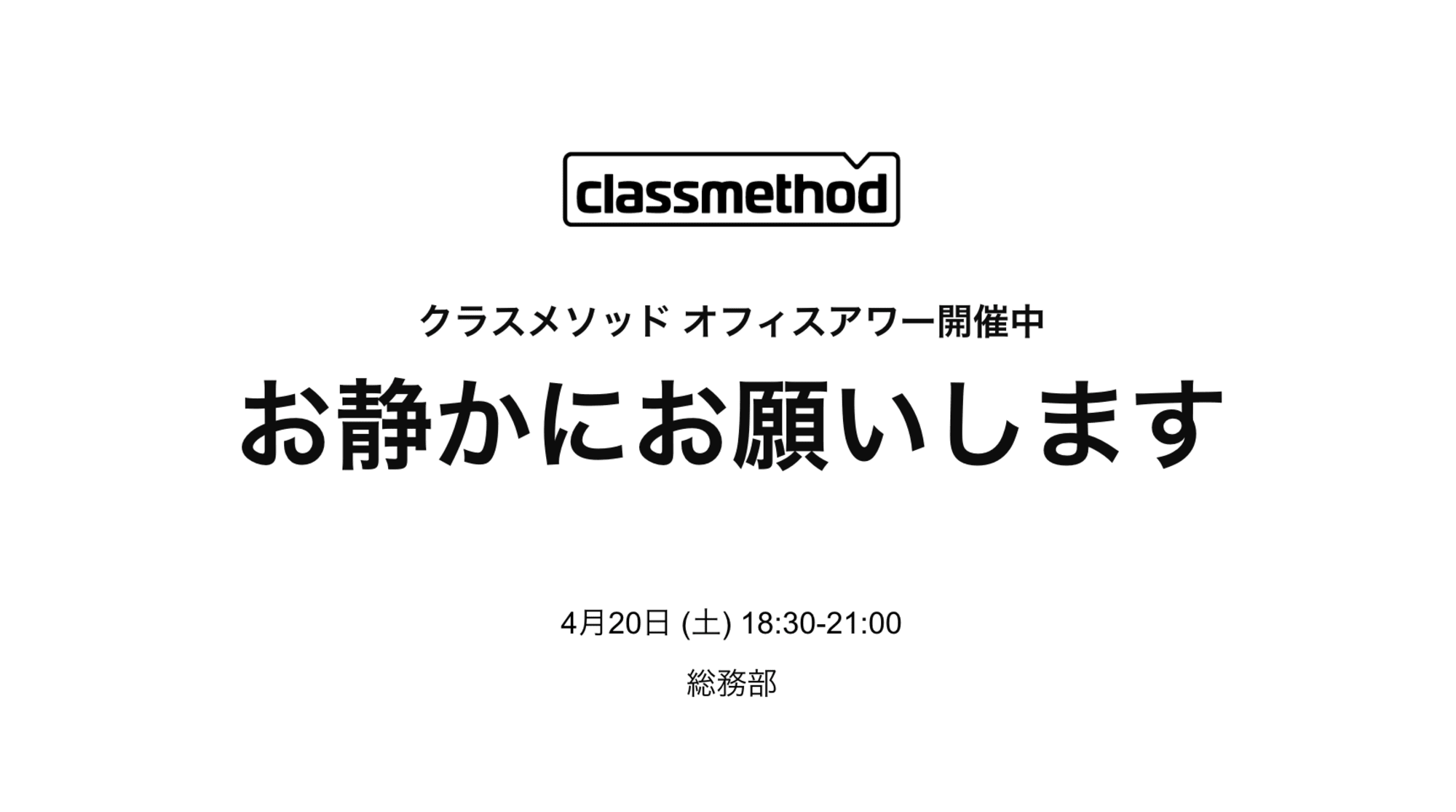 スクリーンショット 2024-09-11 16.10.13