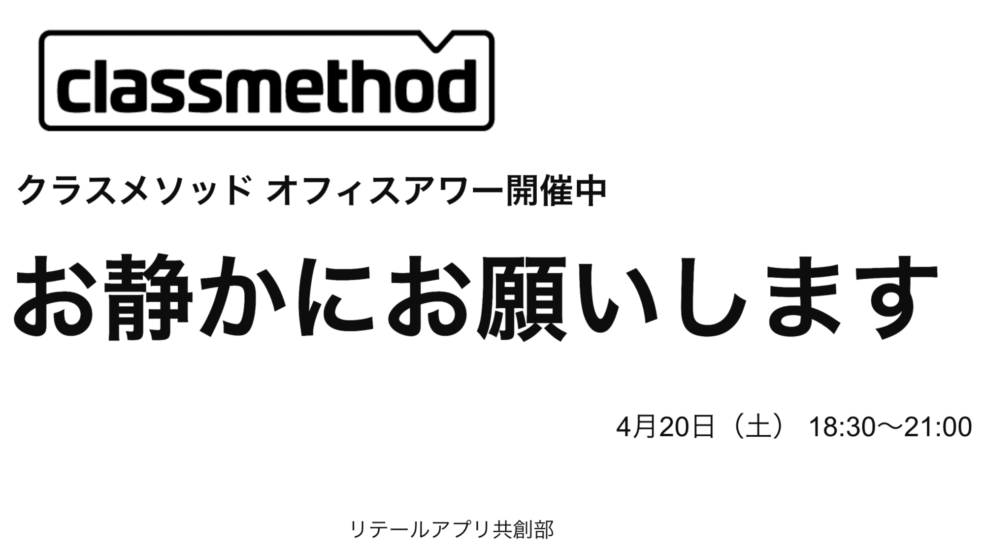 スクリーンショット 2024-09-11 16.40.17