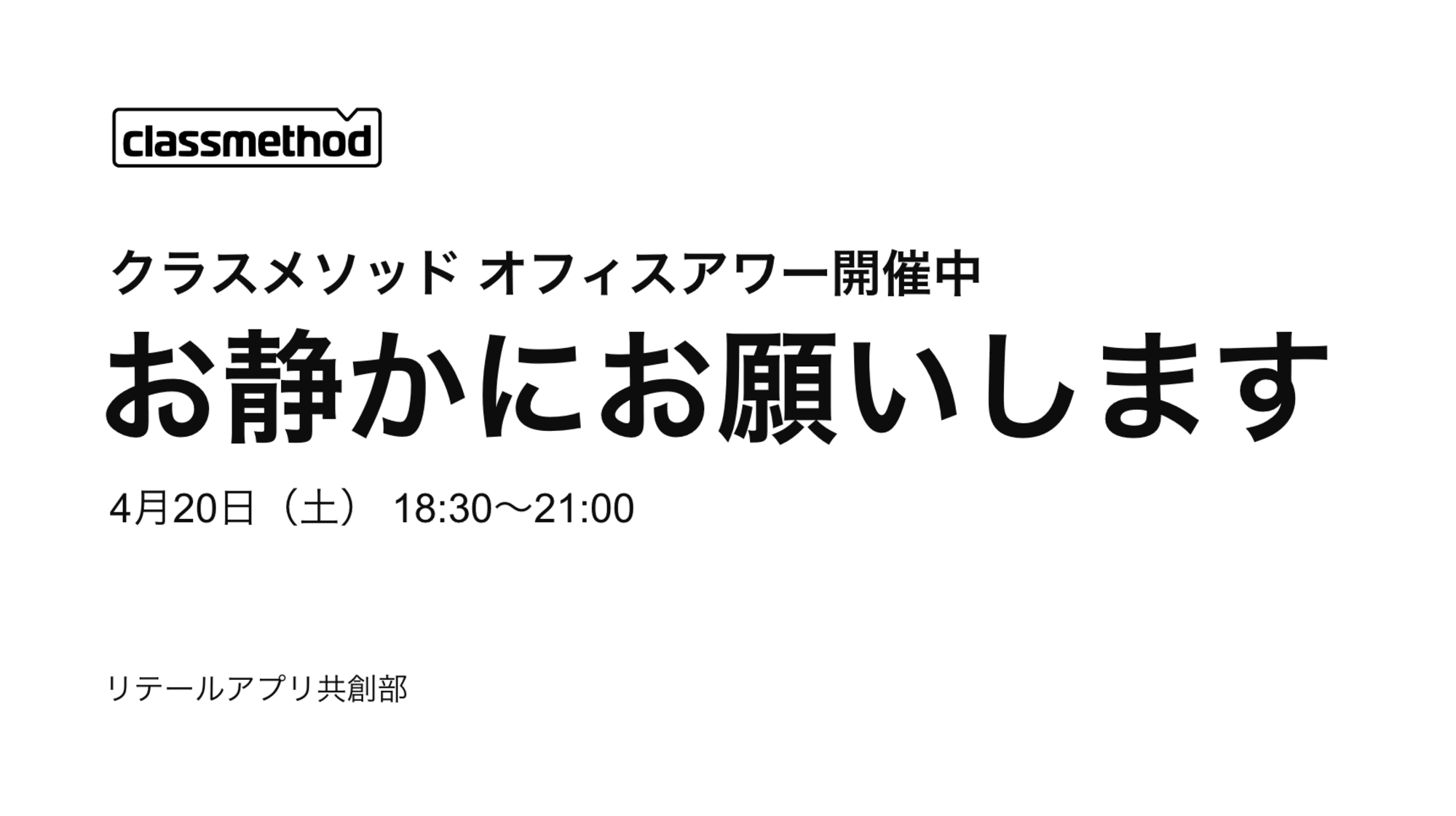 スクリーンショット 2024-09-11 16.40.29