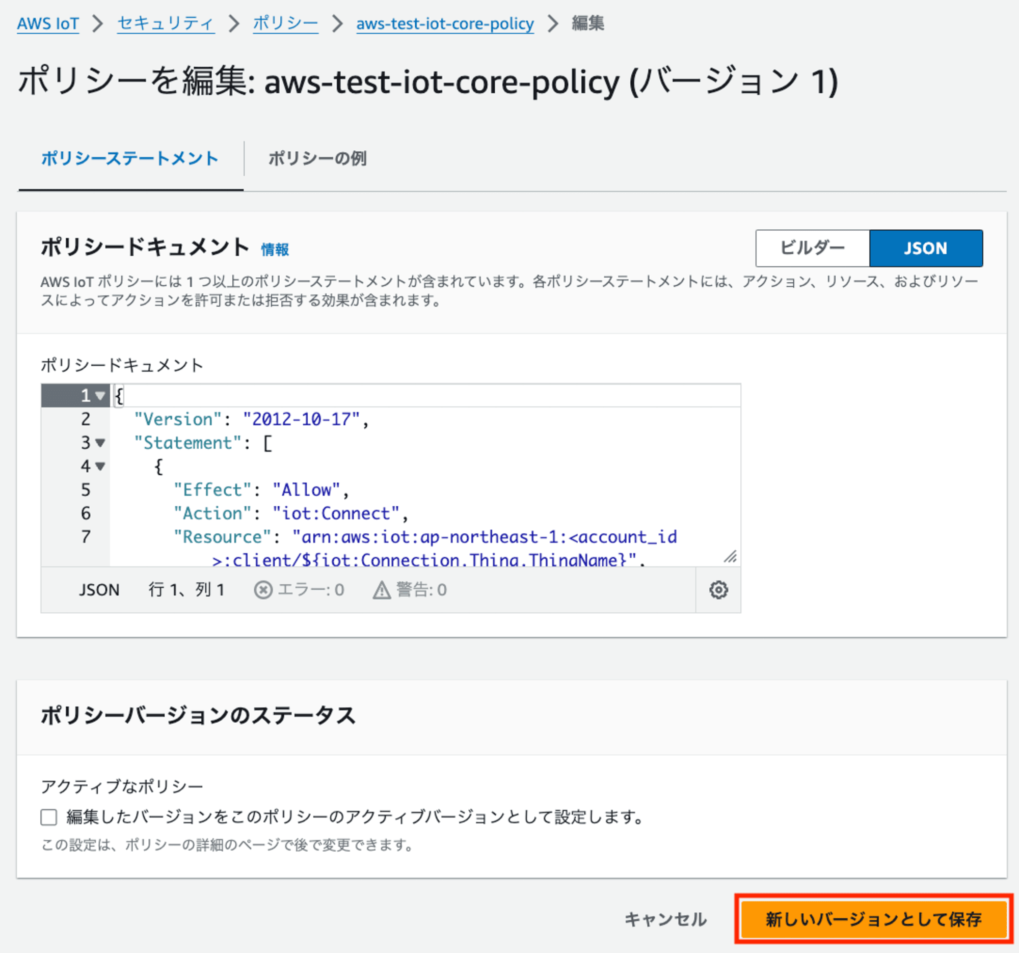 set_new_json