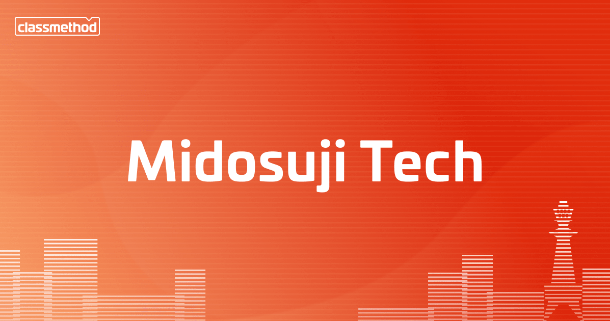 【資料公開】第1回 クラメソおおさか IT 勉強会「Midosuji Tech」にて「これから始める Nutanix Cloud Clusters on AWS」というタイトルで登壇しました #midosuji_tech